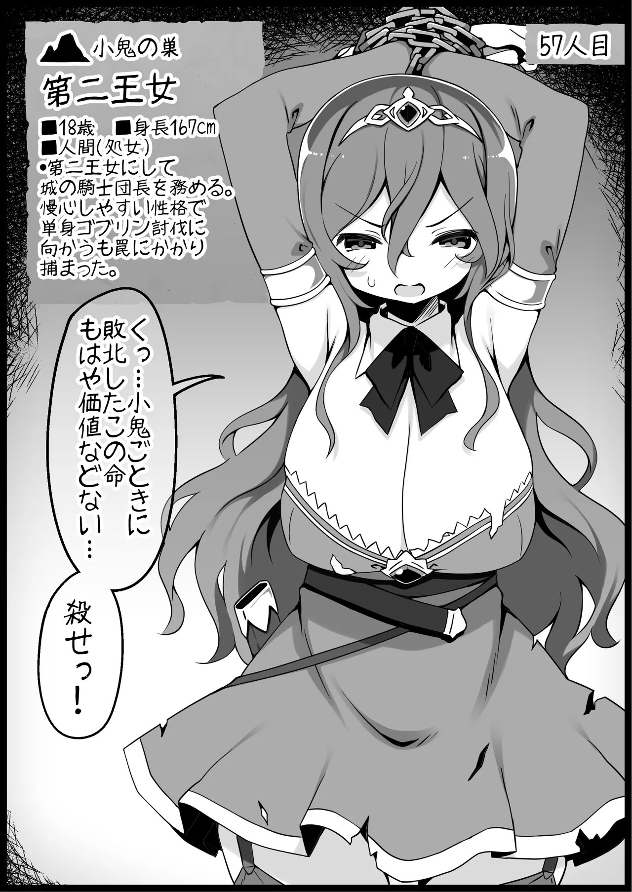 Page 238