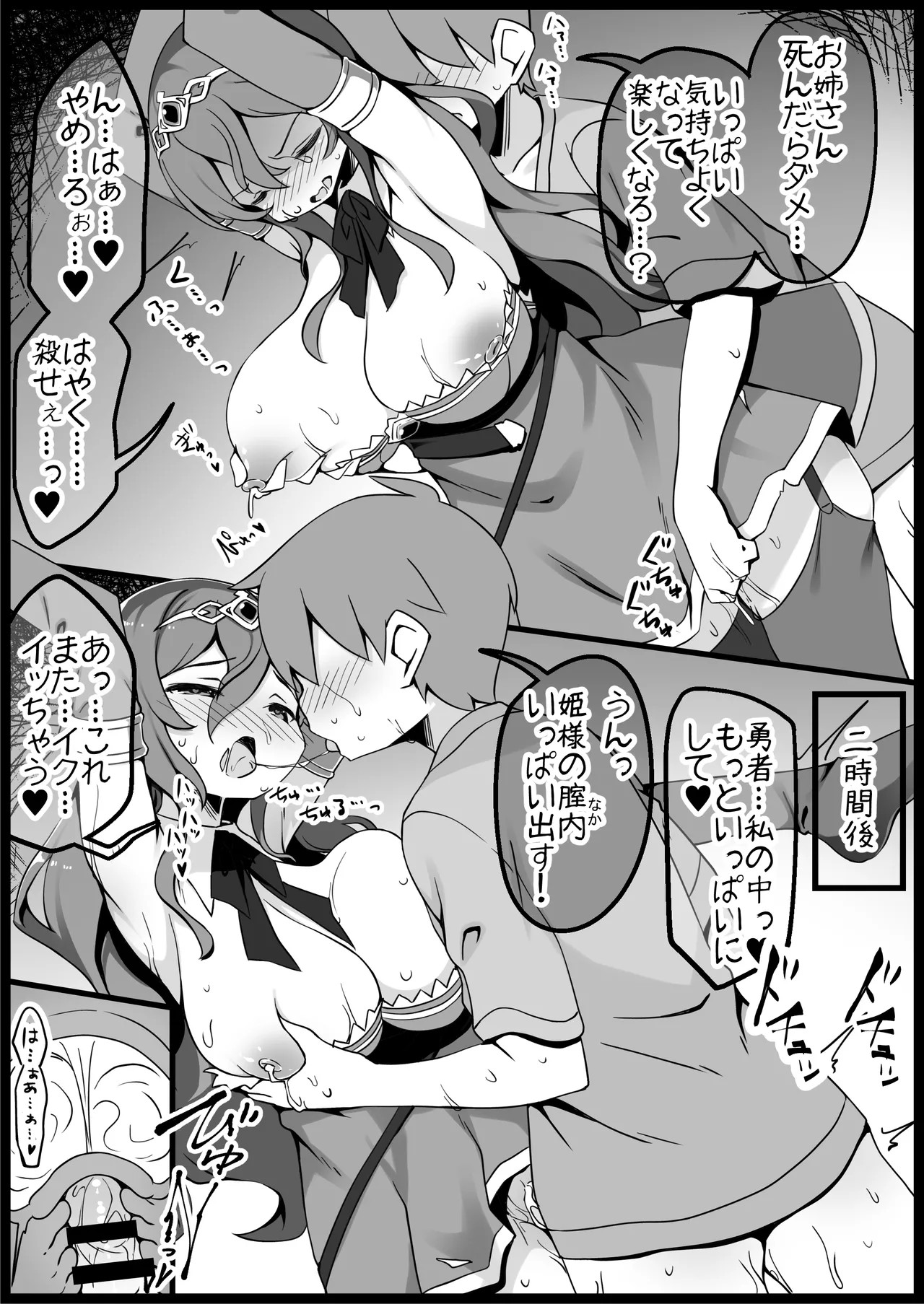 Page 239