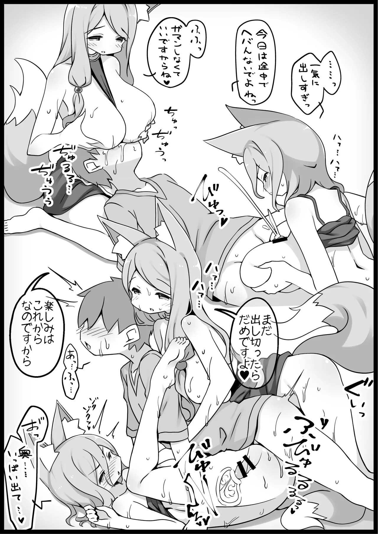Page 268