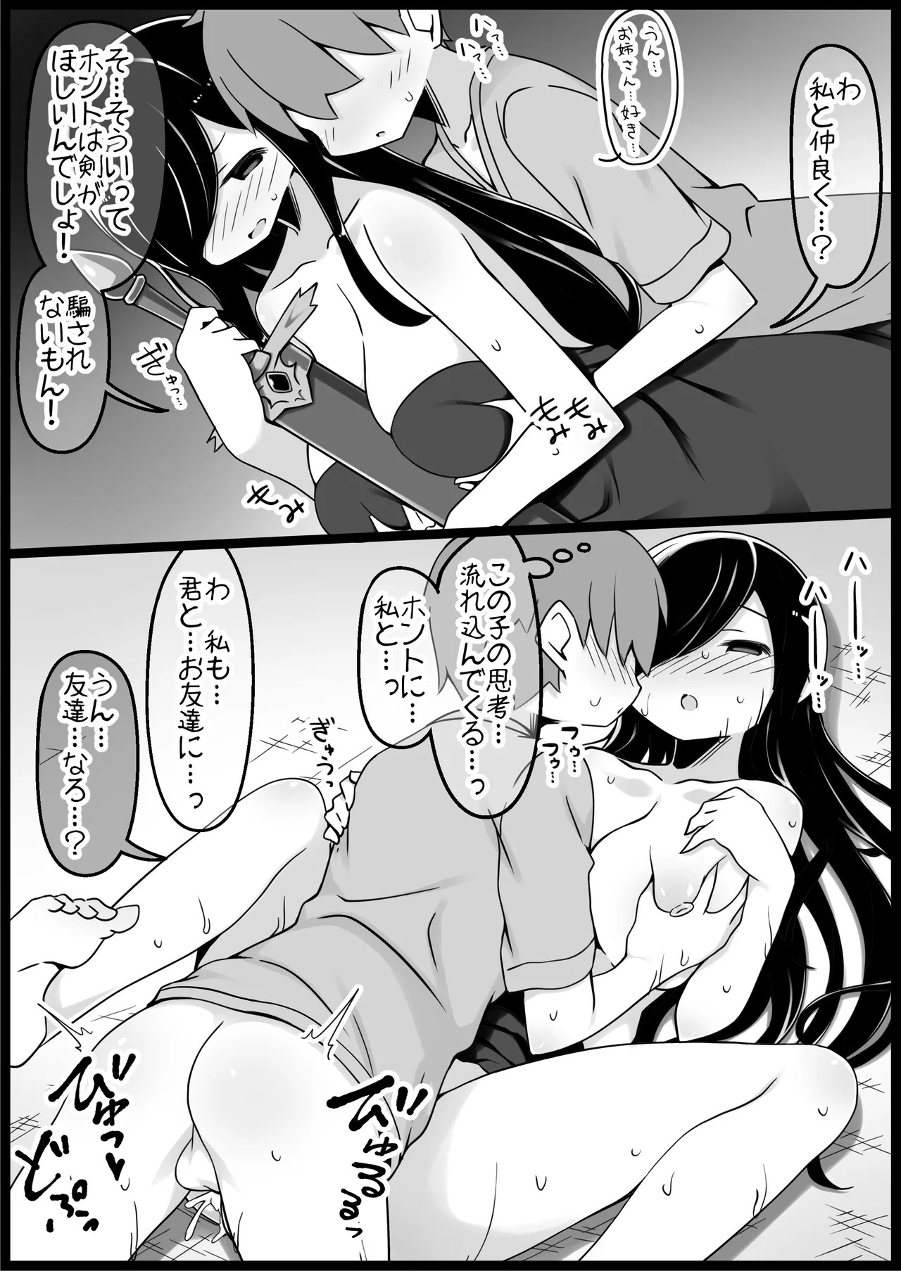 Page 291