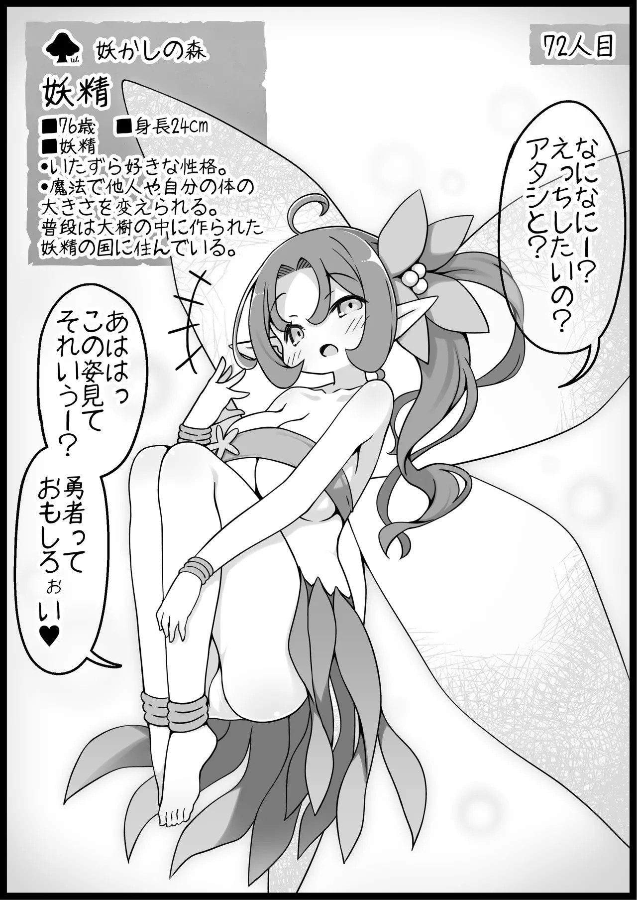 Page 300