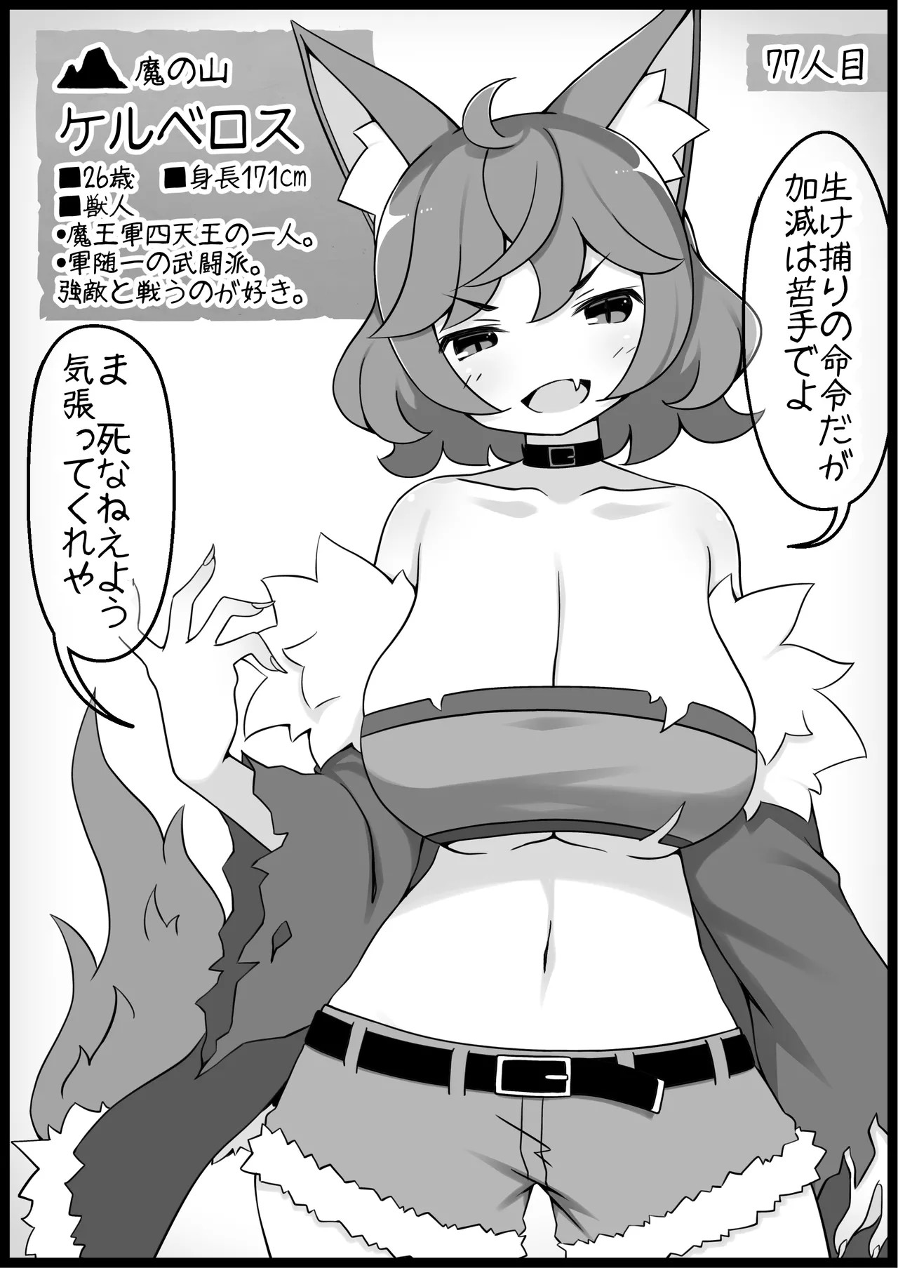 Page 312