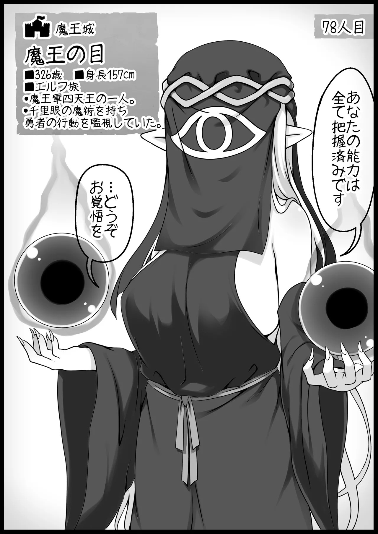 Page 314