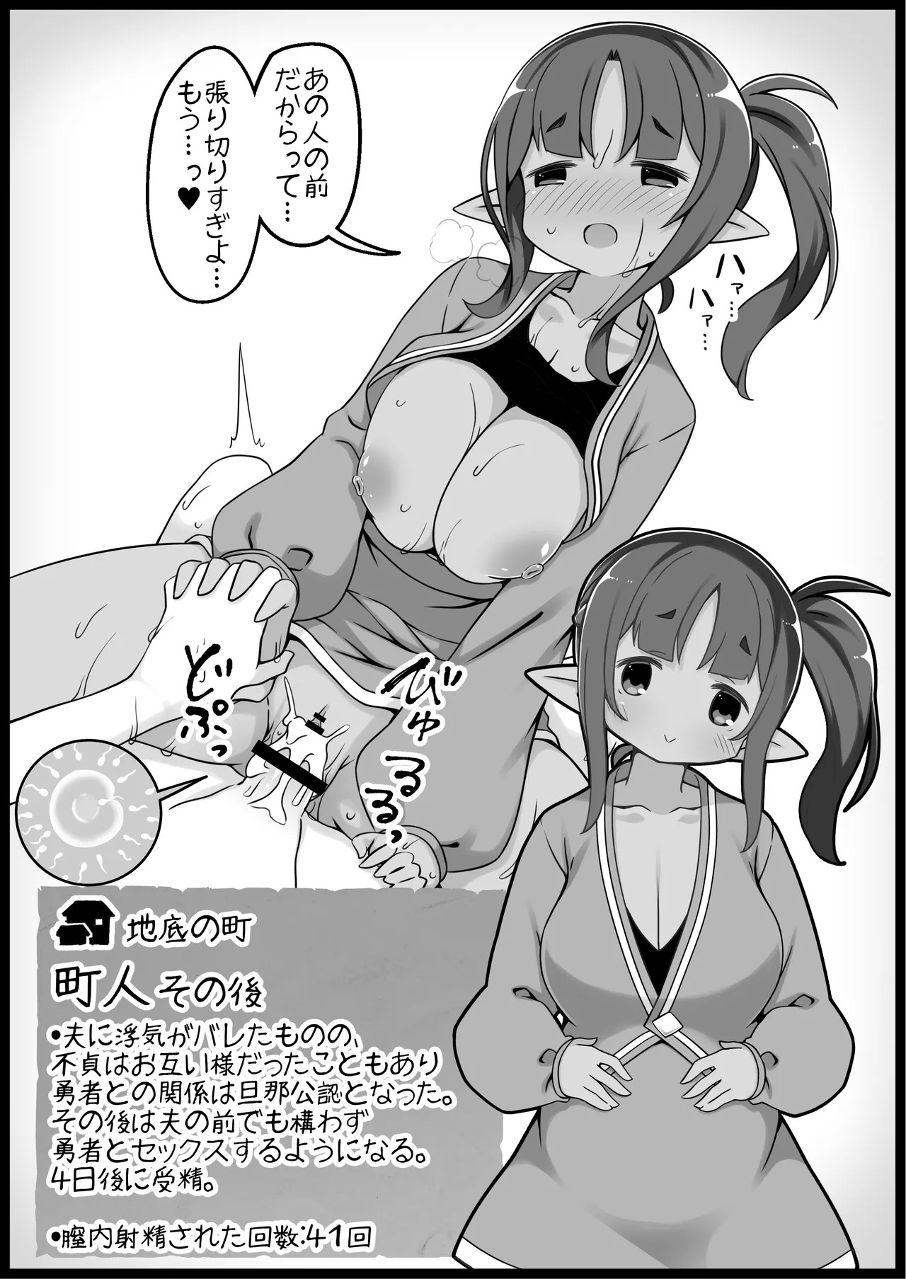Page 329