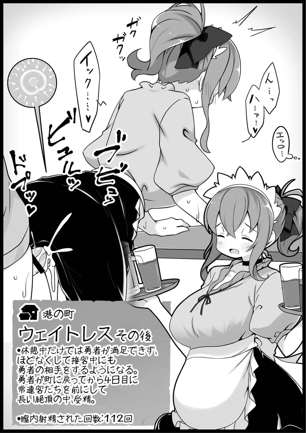 Page 331