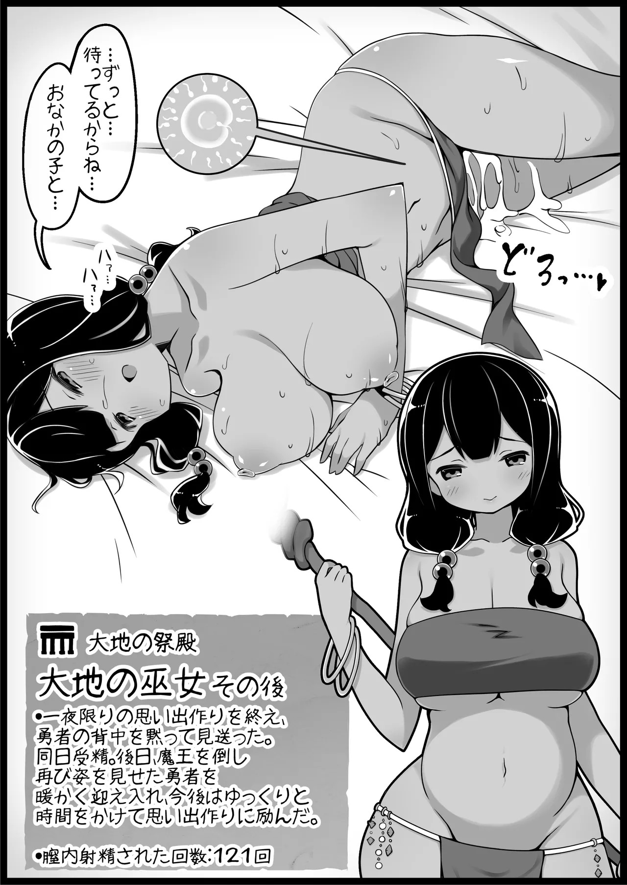Page 336