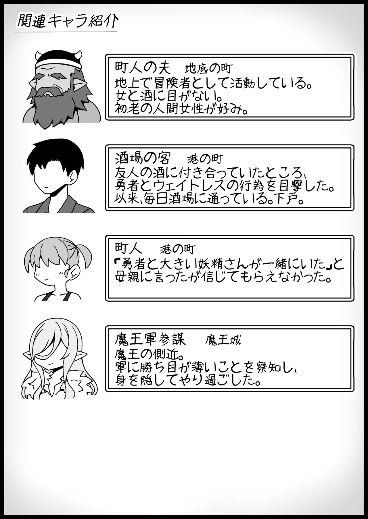 Page 340