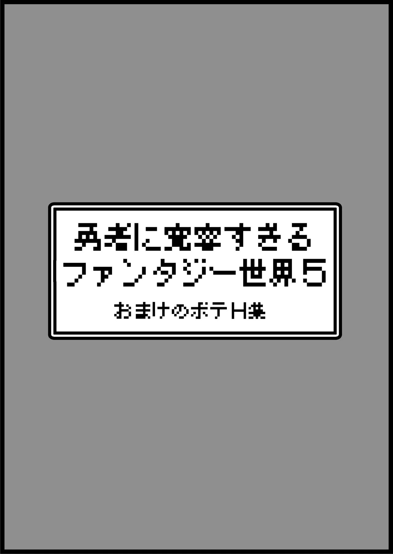Page 341