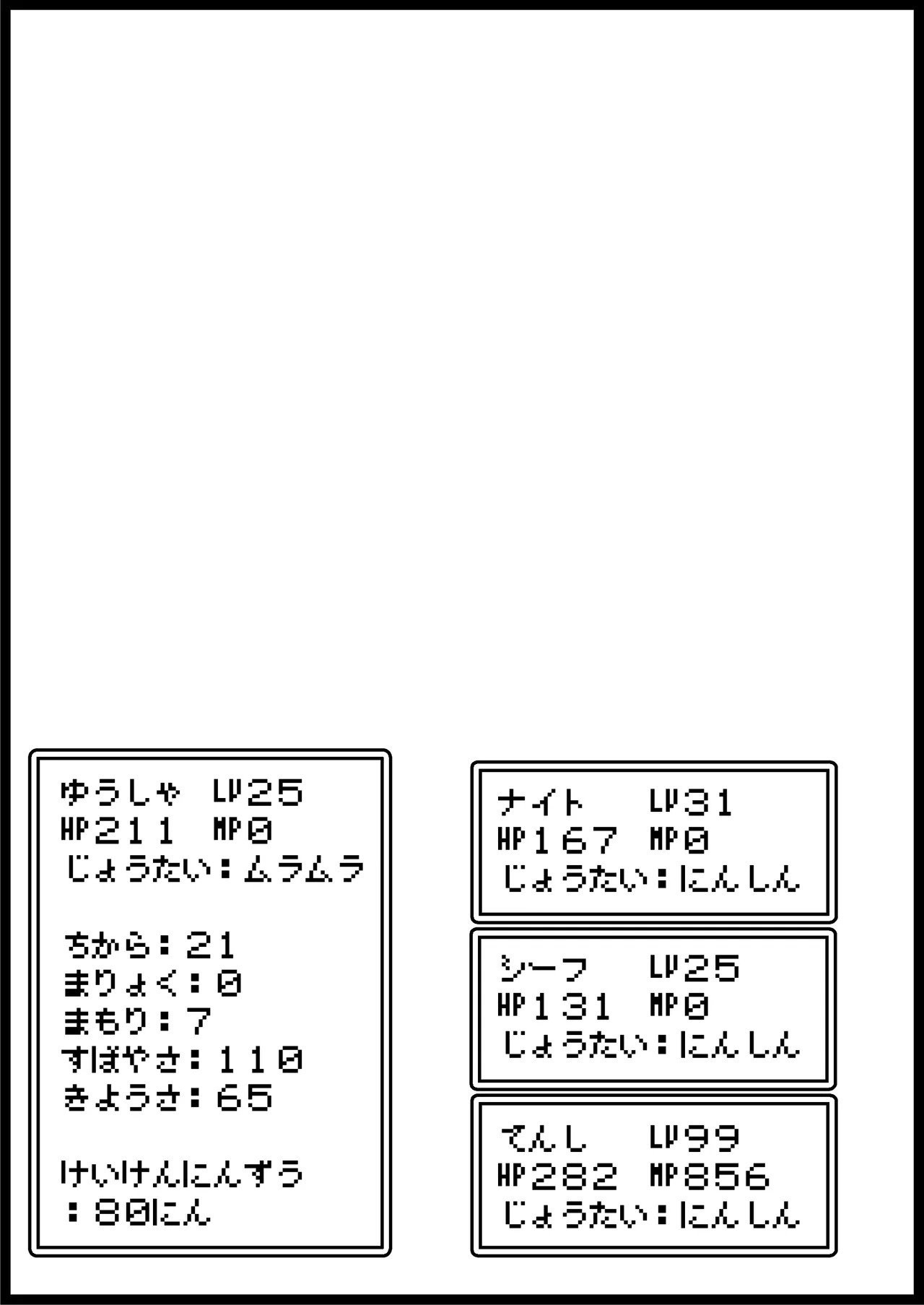 Page 349