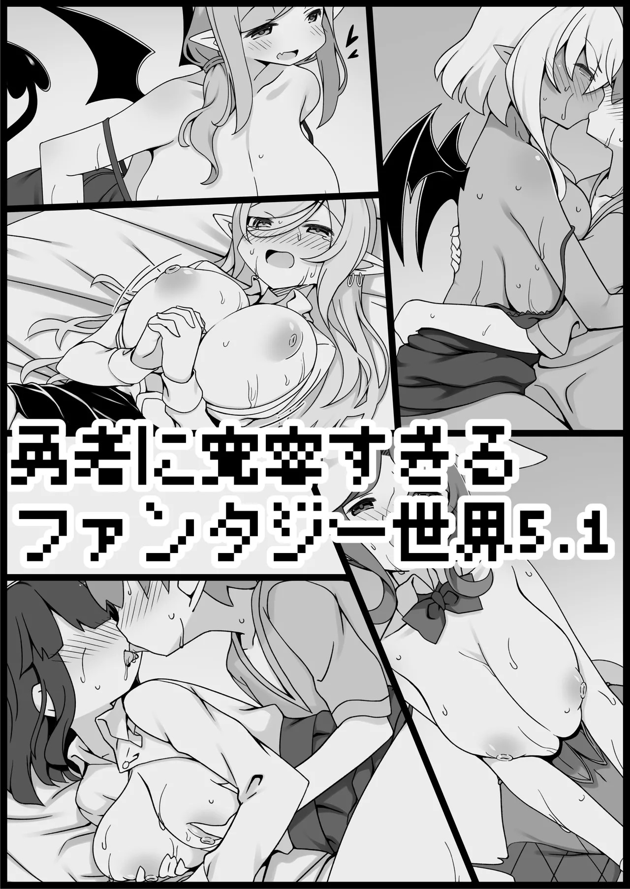 Page 351
