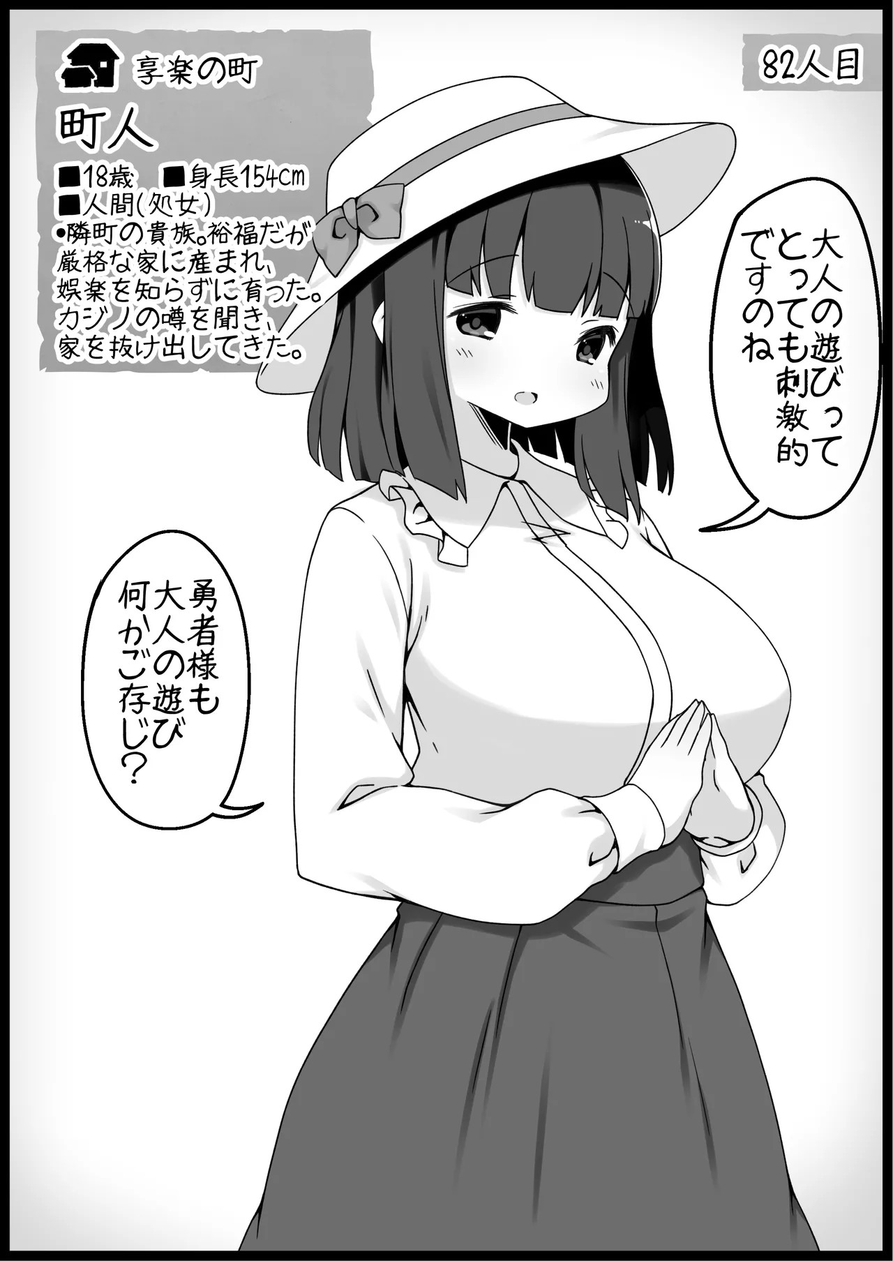 Page 354