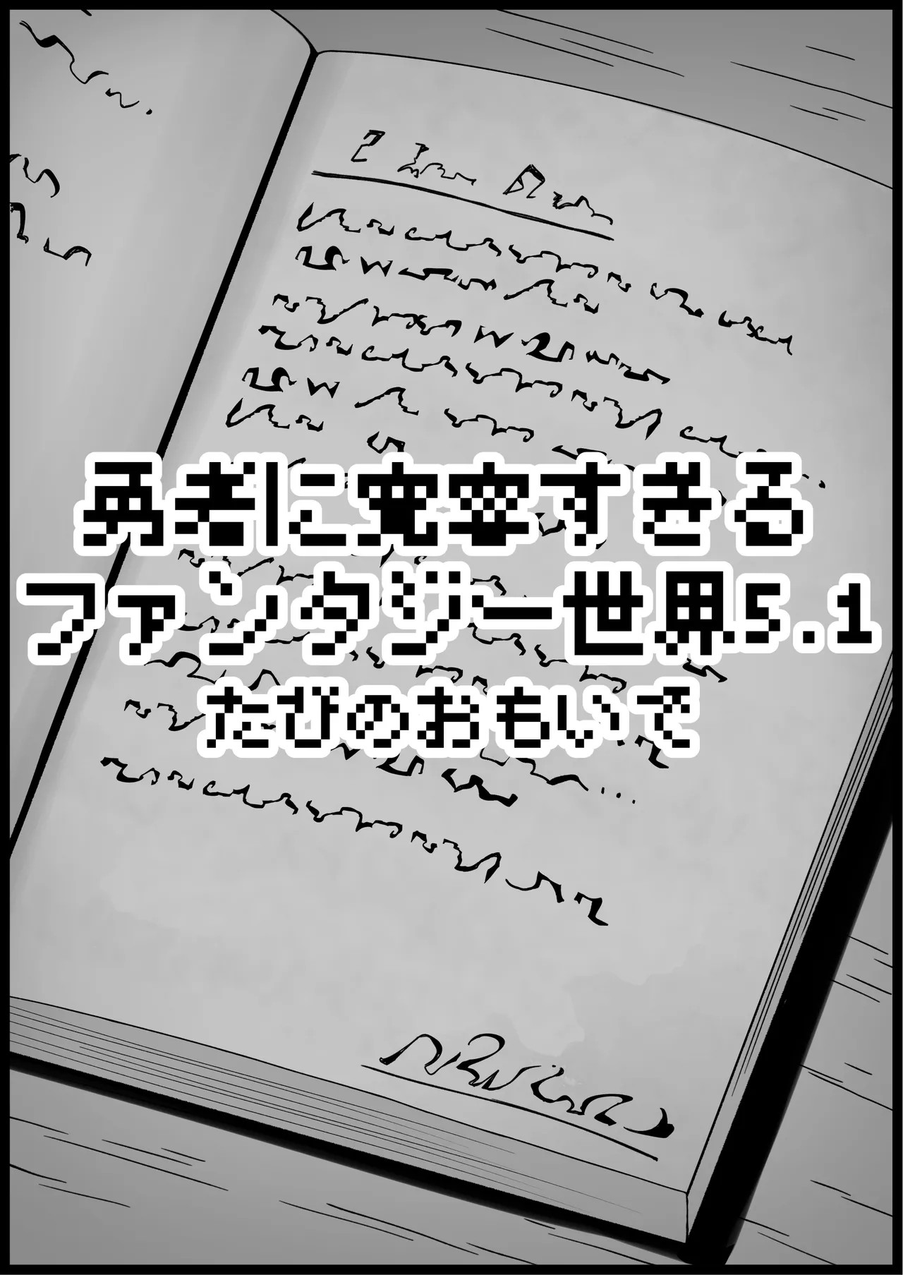 Page 362