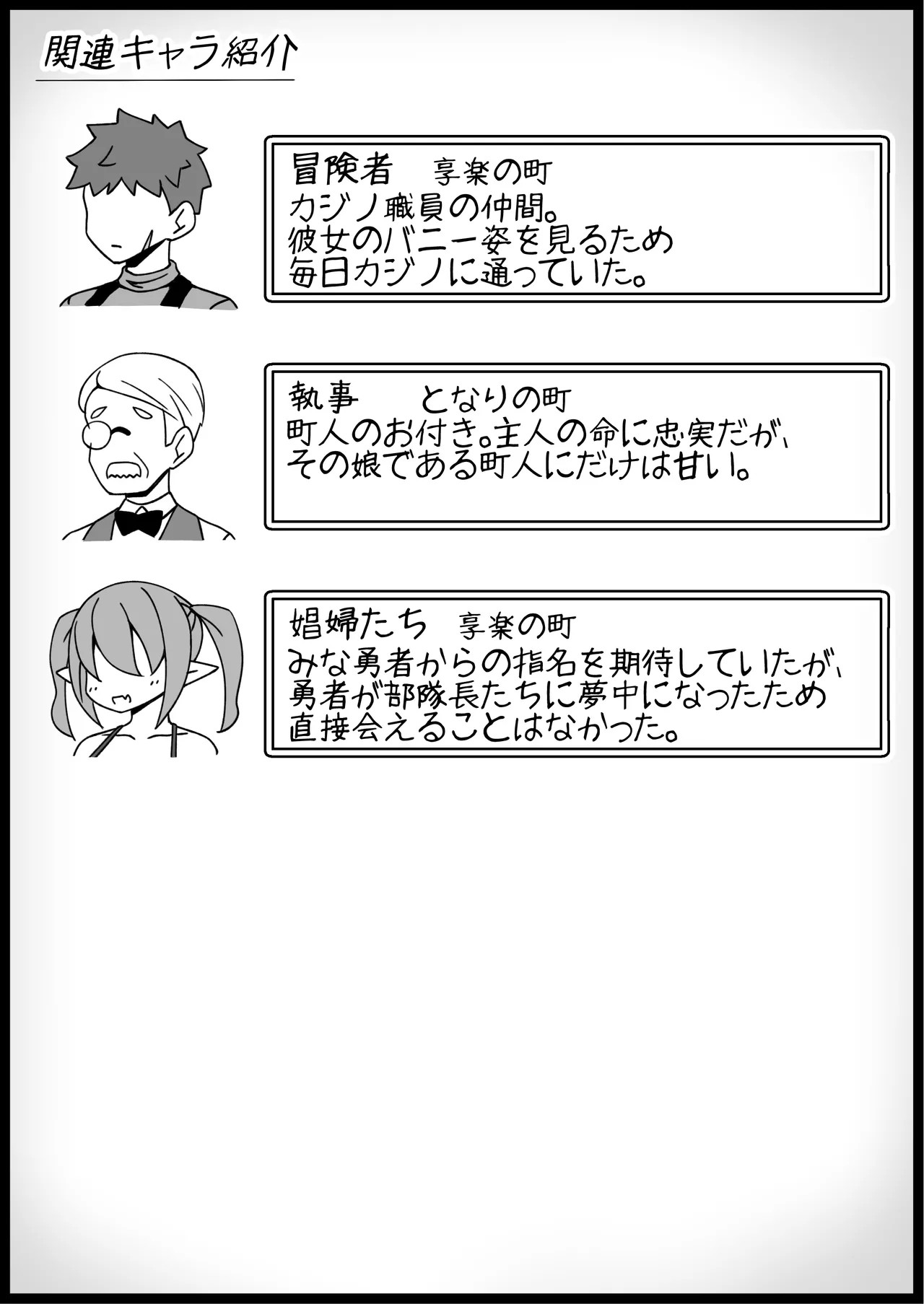 Page 368