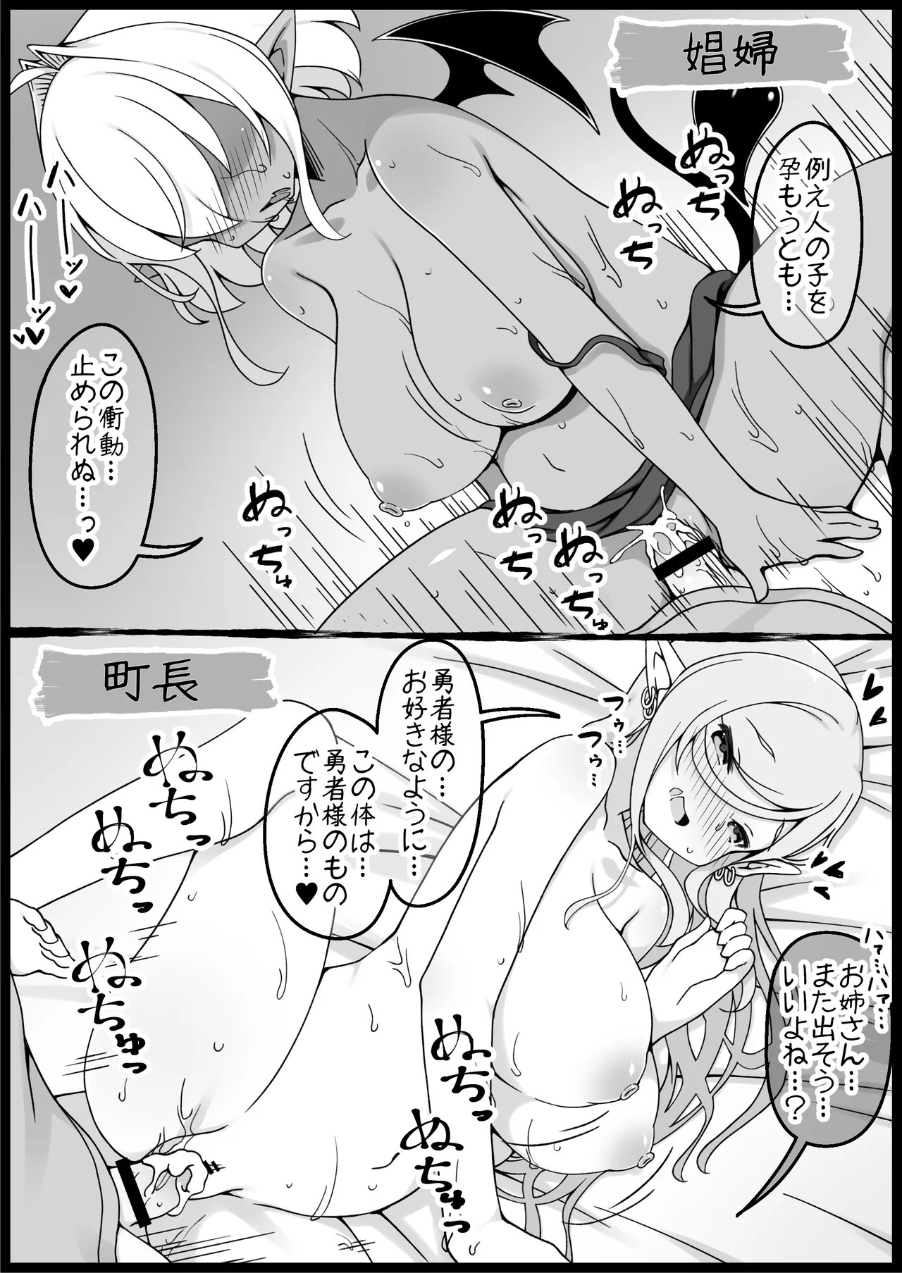 Page 371