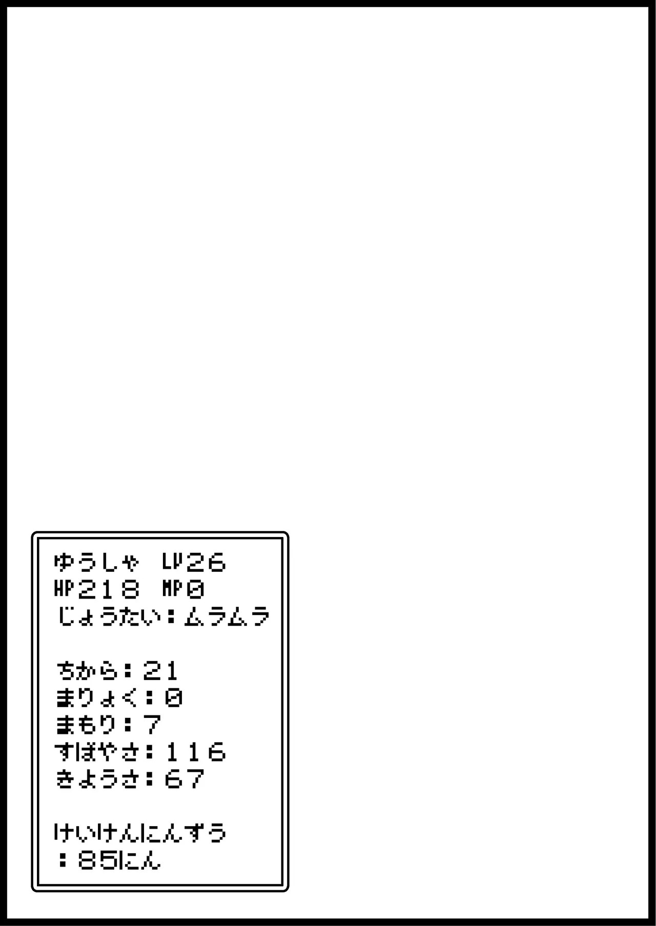 Page 372