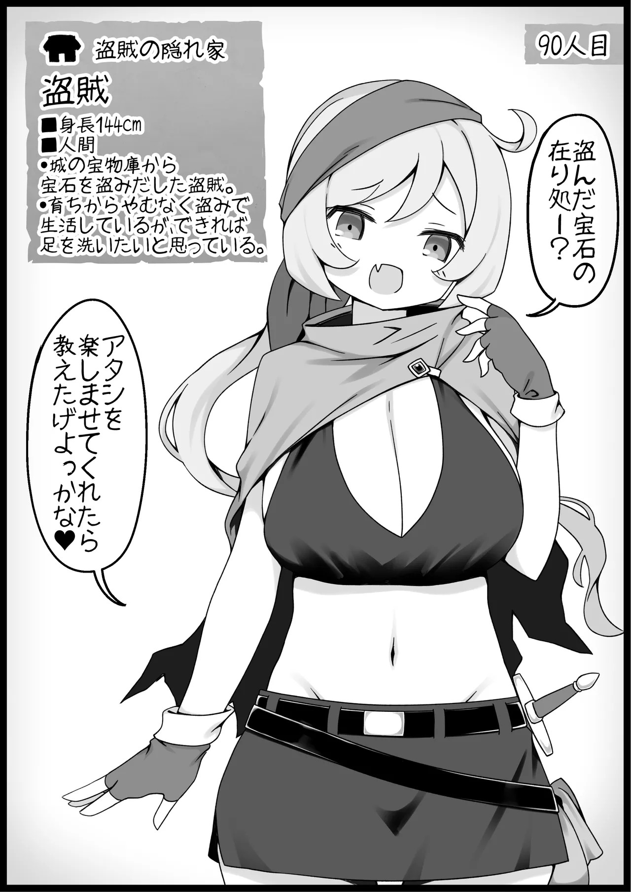 Page 387