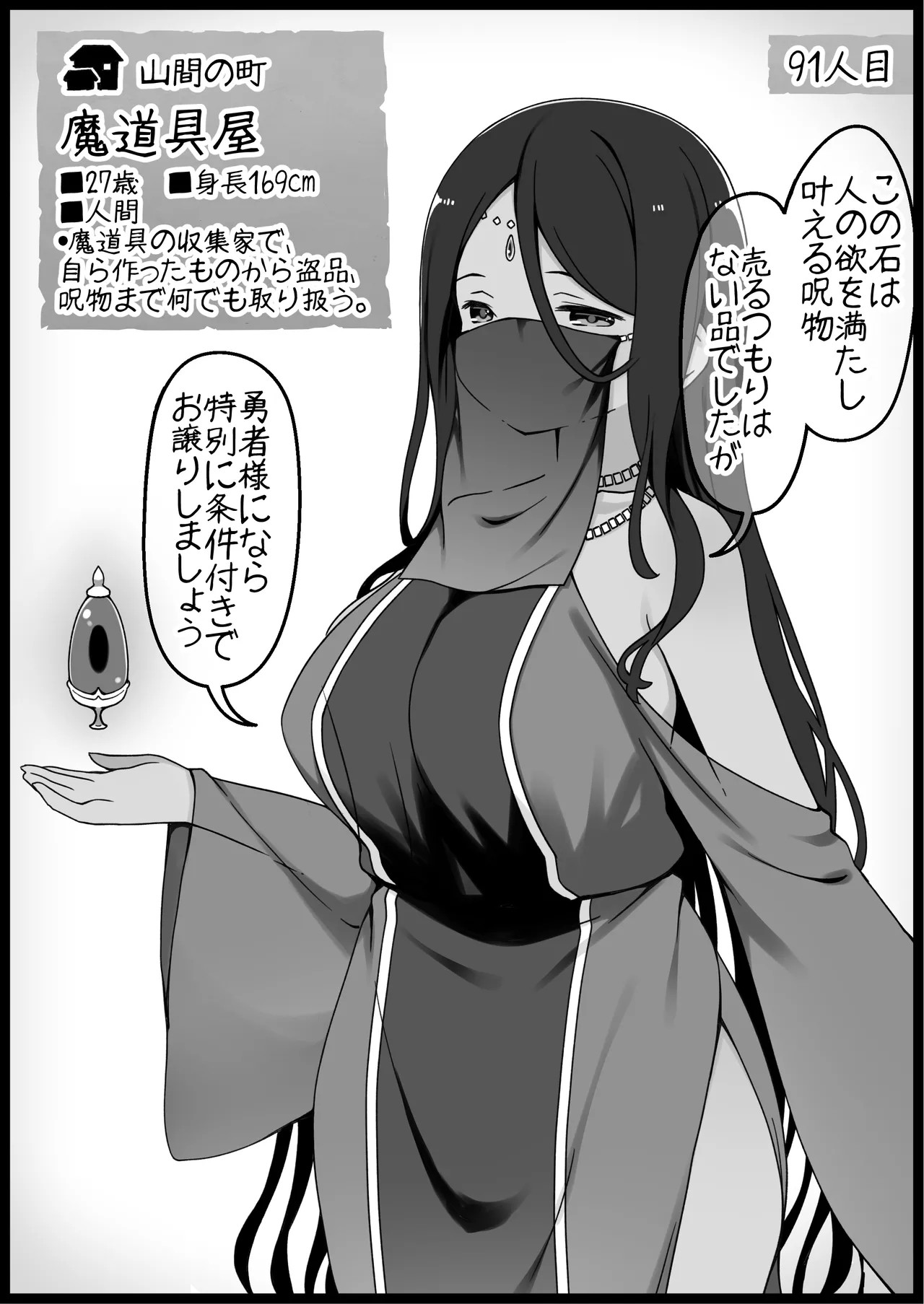 Page 389