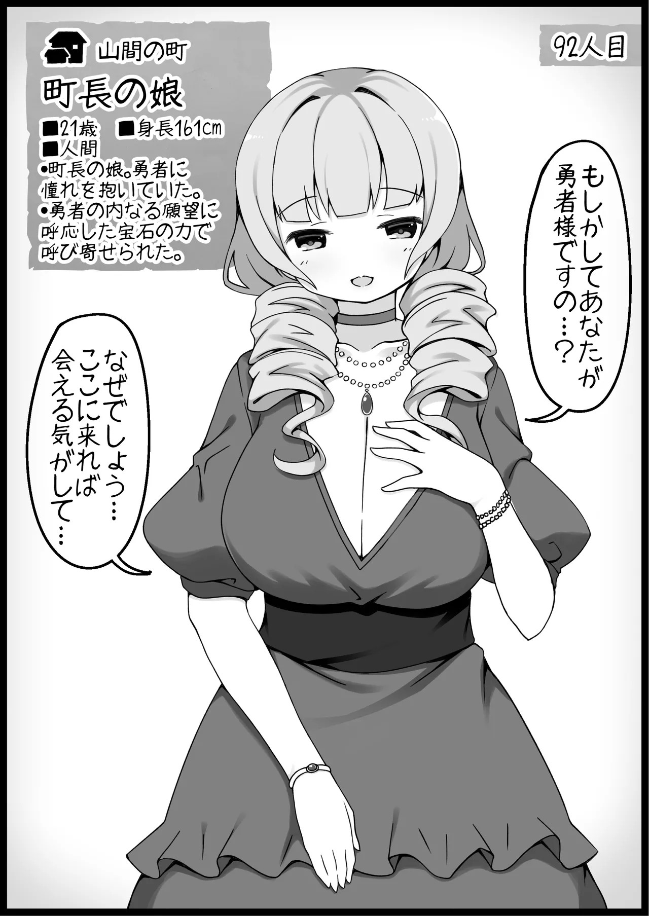 Page 391