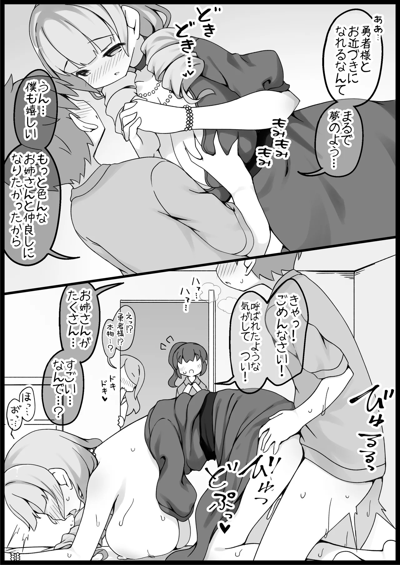 Page 392