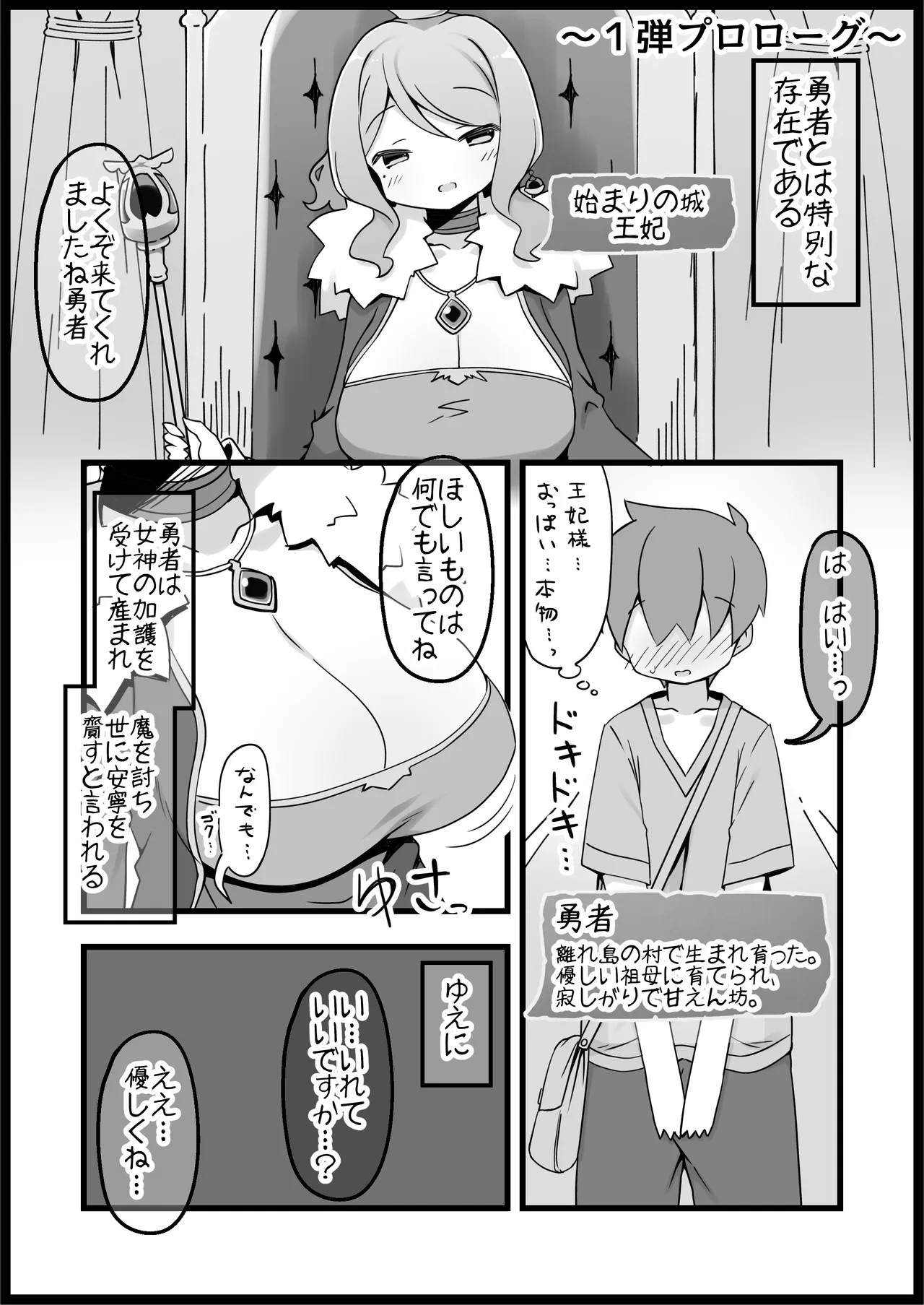 Page 442