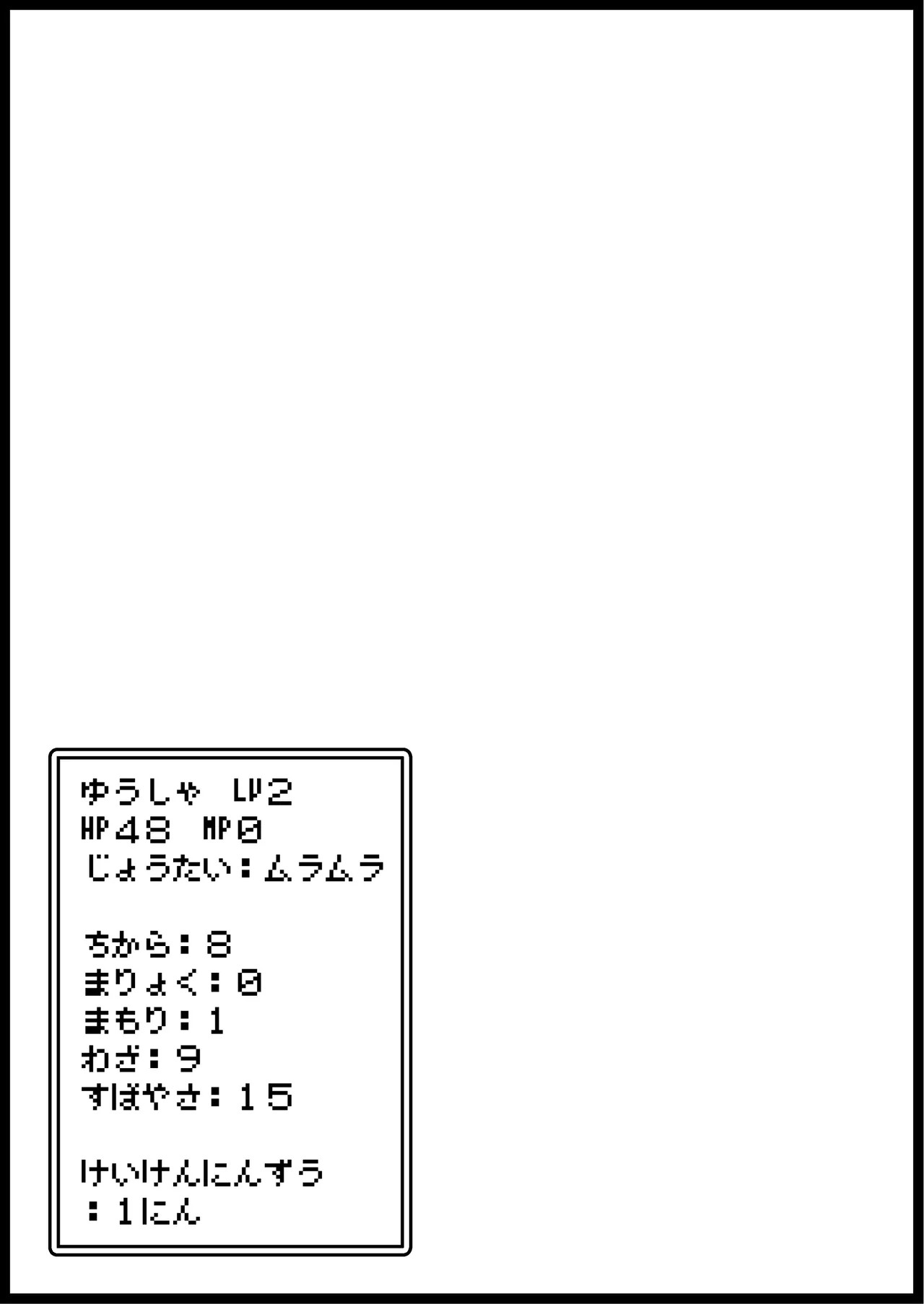 Page 445
