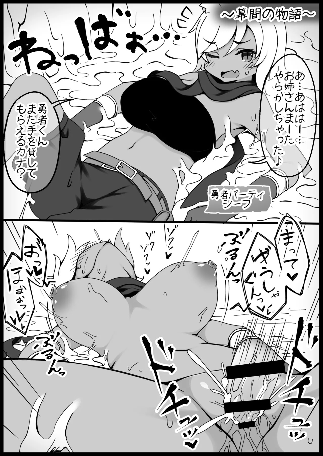 Page 474