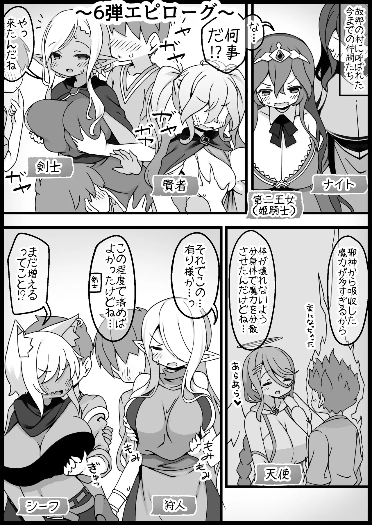 Page 484