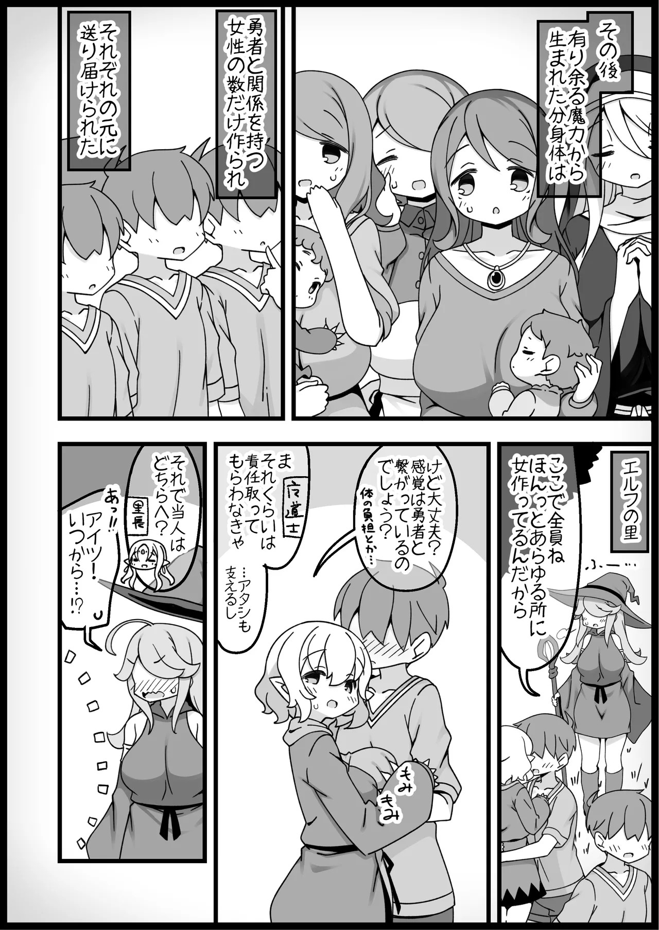 Page 486
