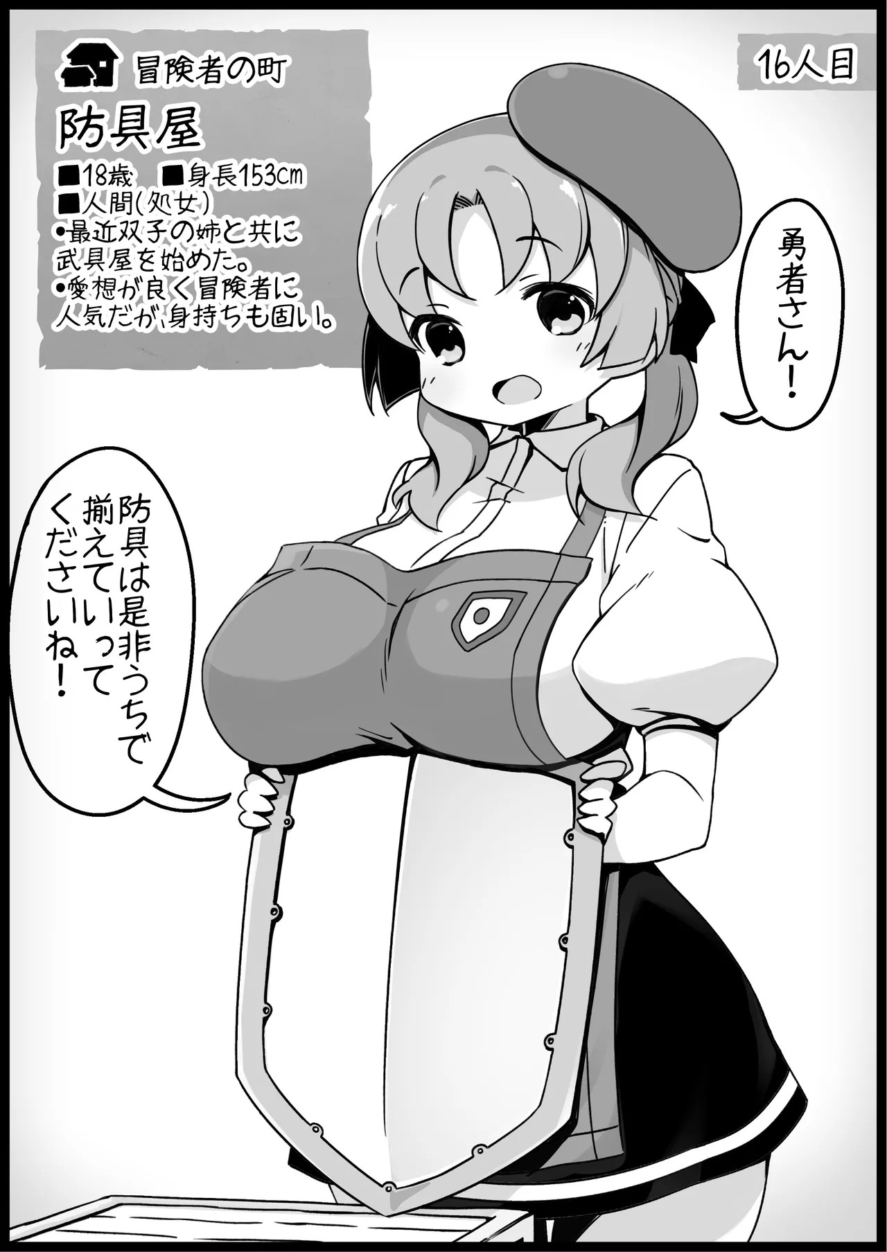 Page 69