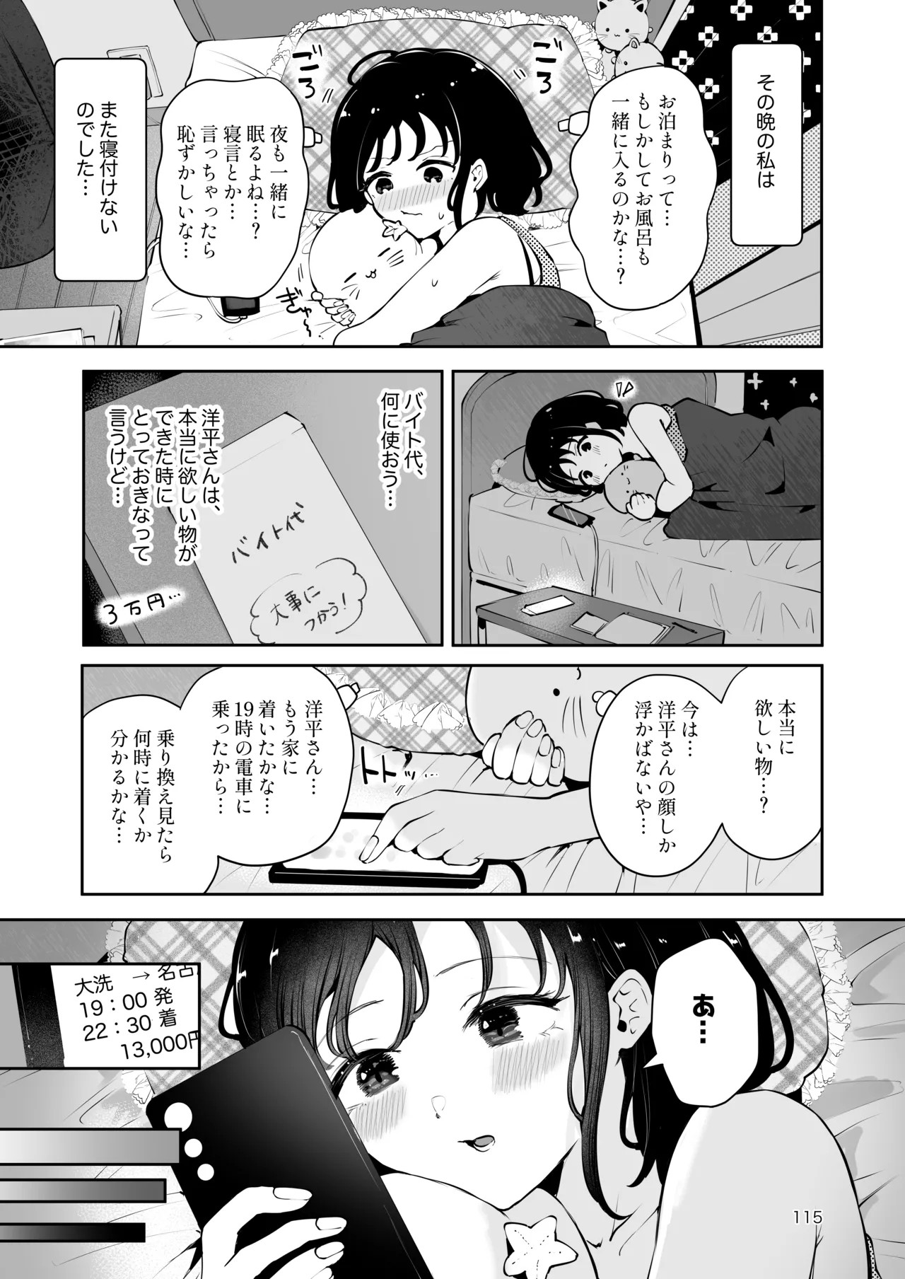 Page 114