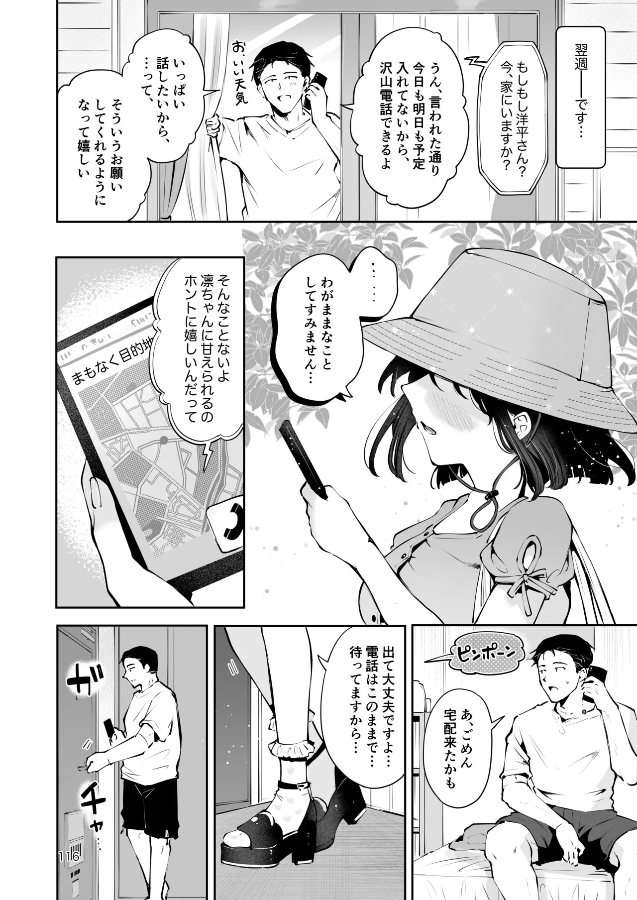 Page 115