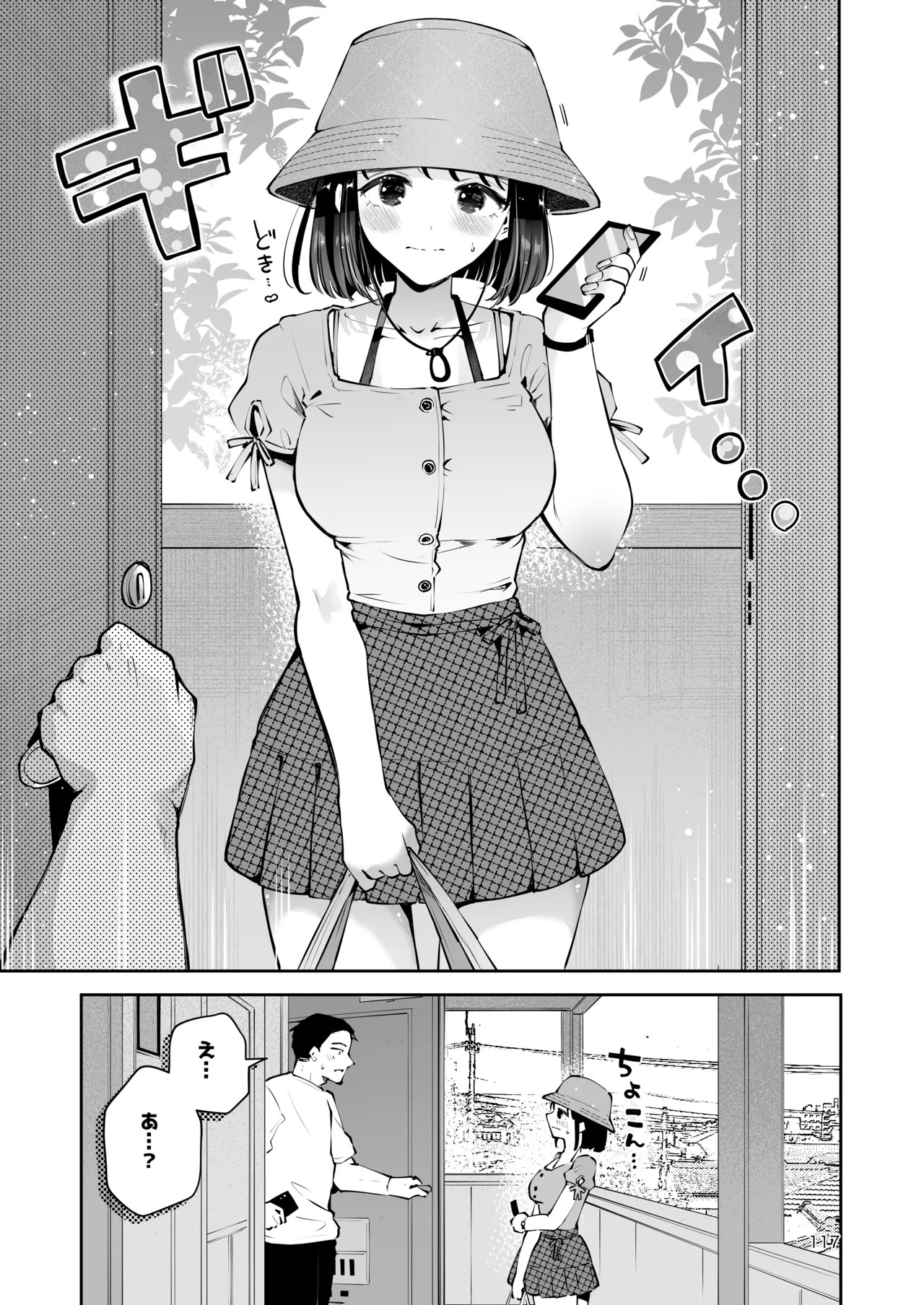 Page 116