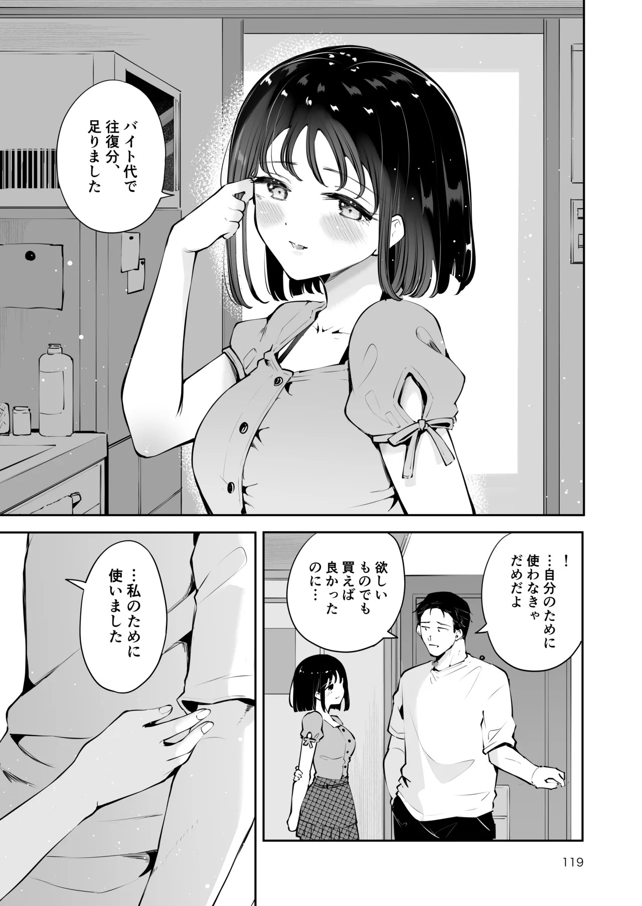Page 118