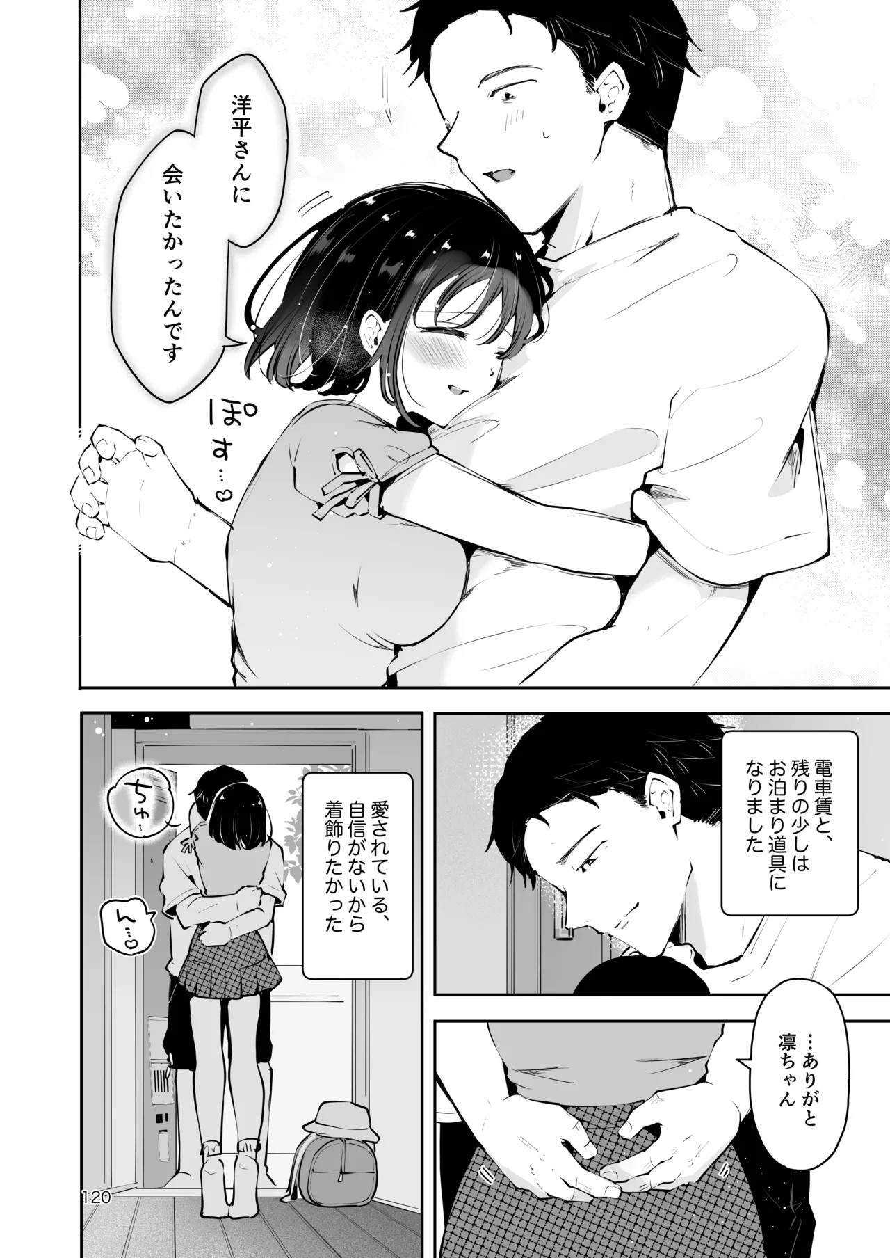 Page 119