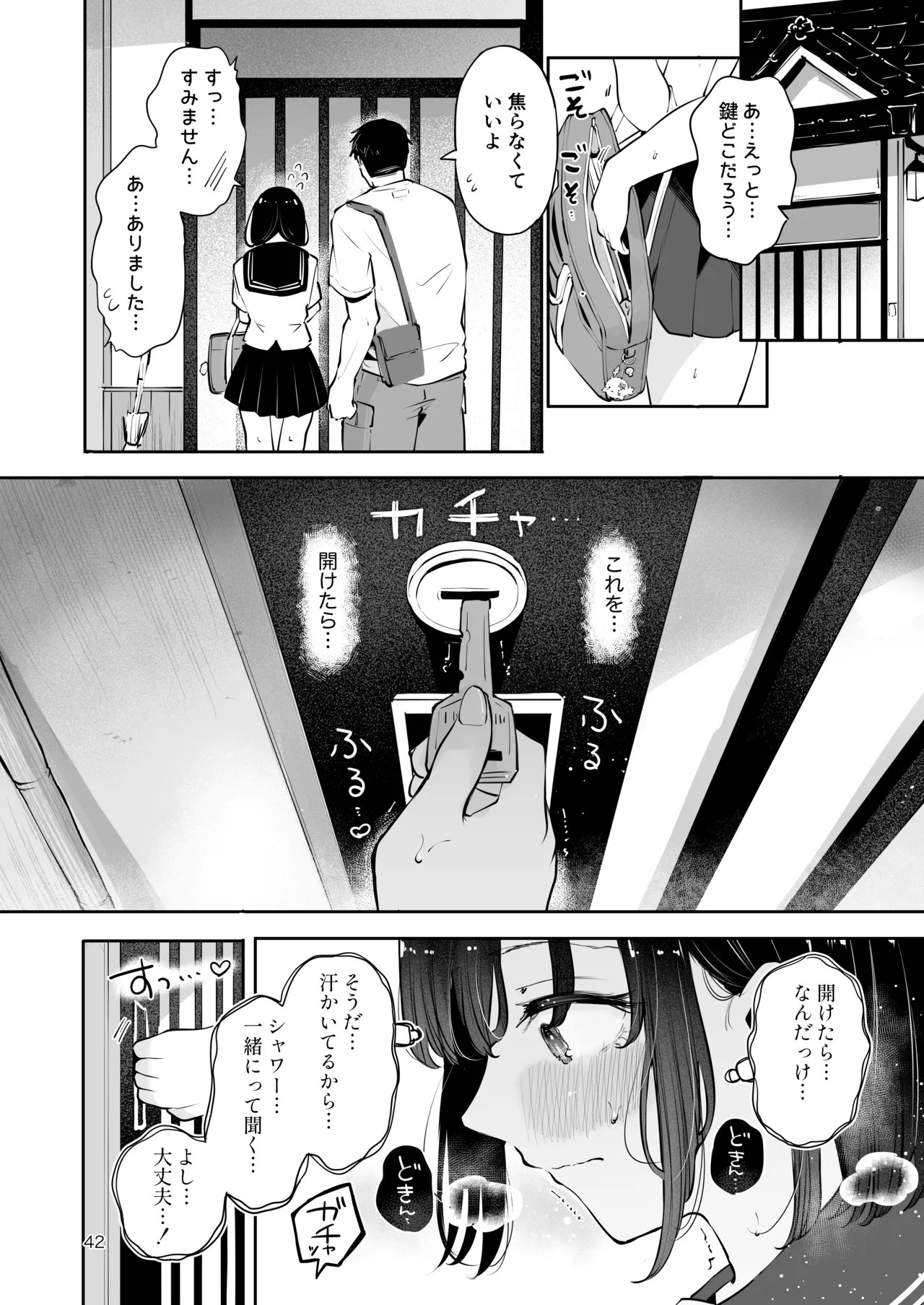 Page 41