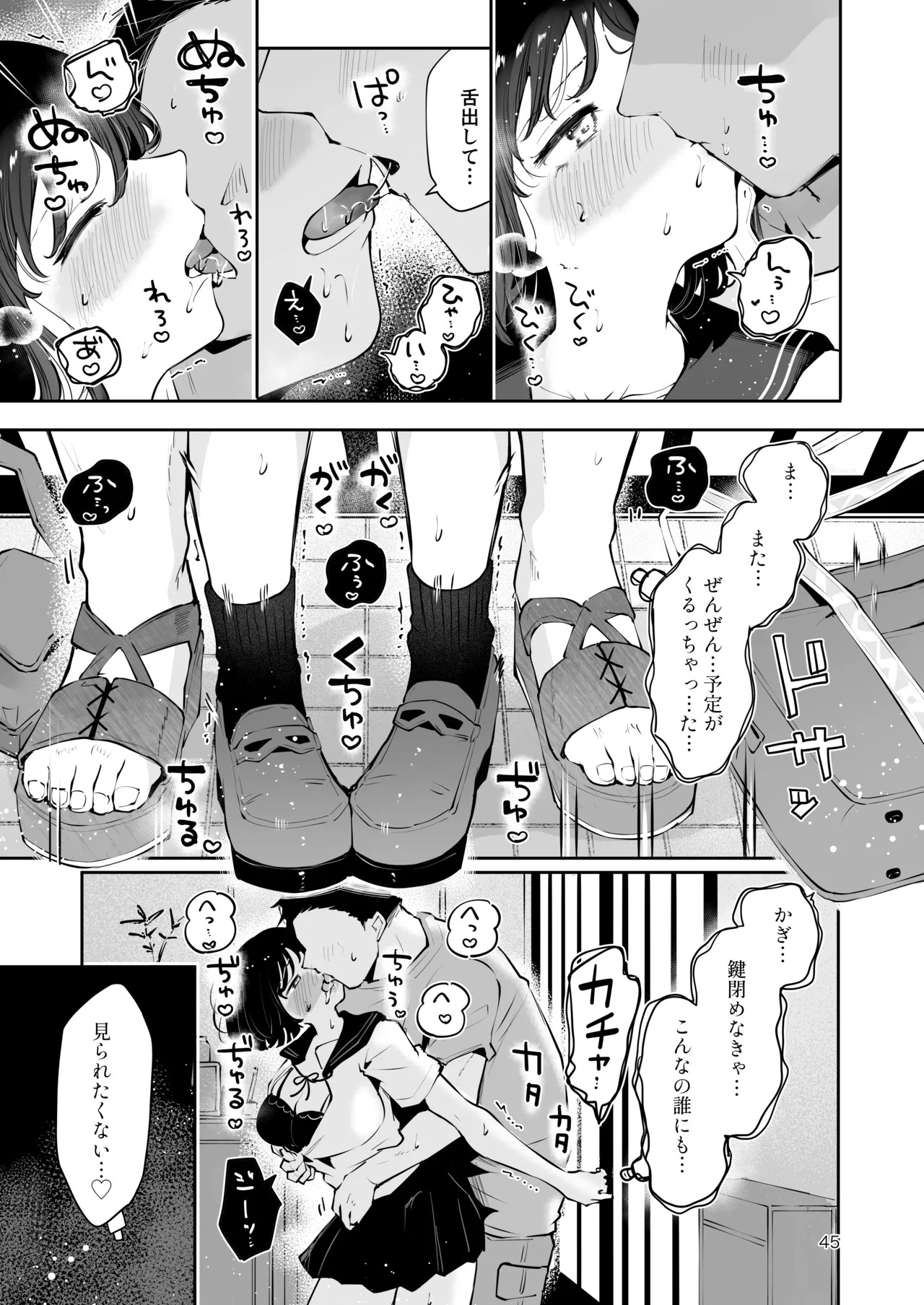 Page 44