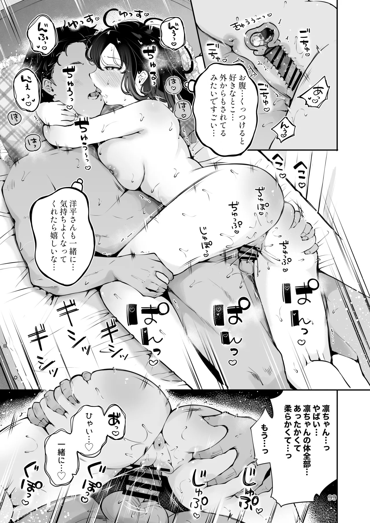 Page 98