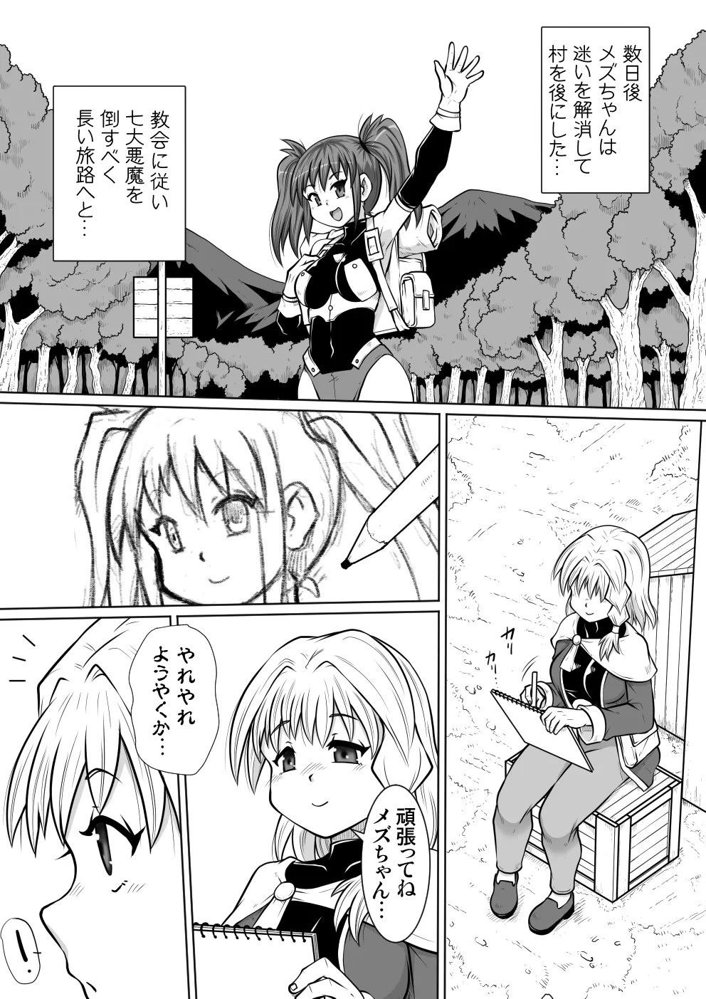 Page 46
