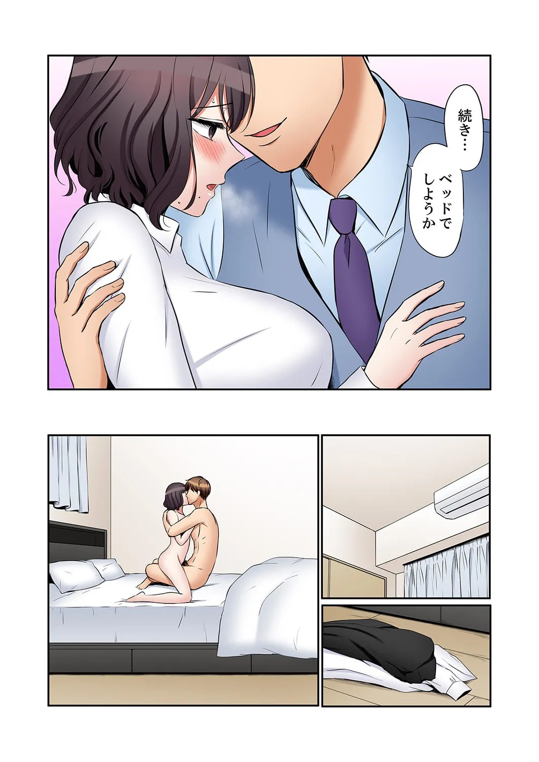 Page 195