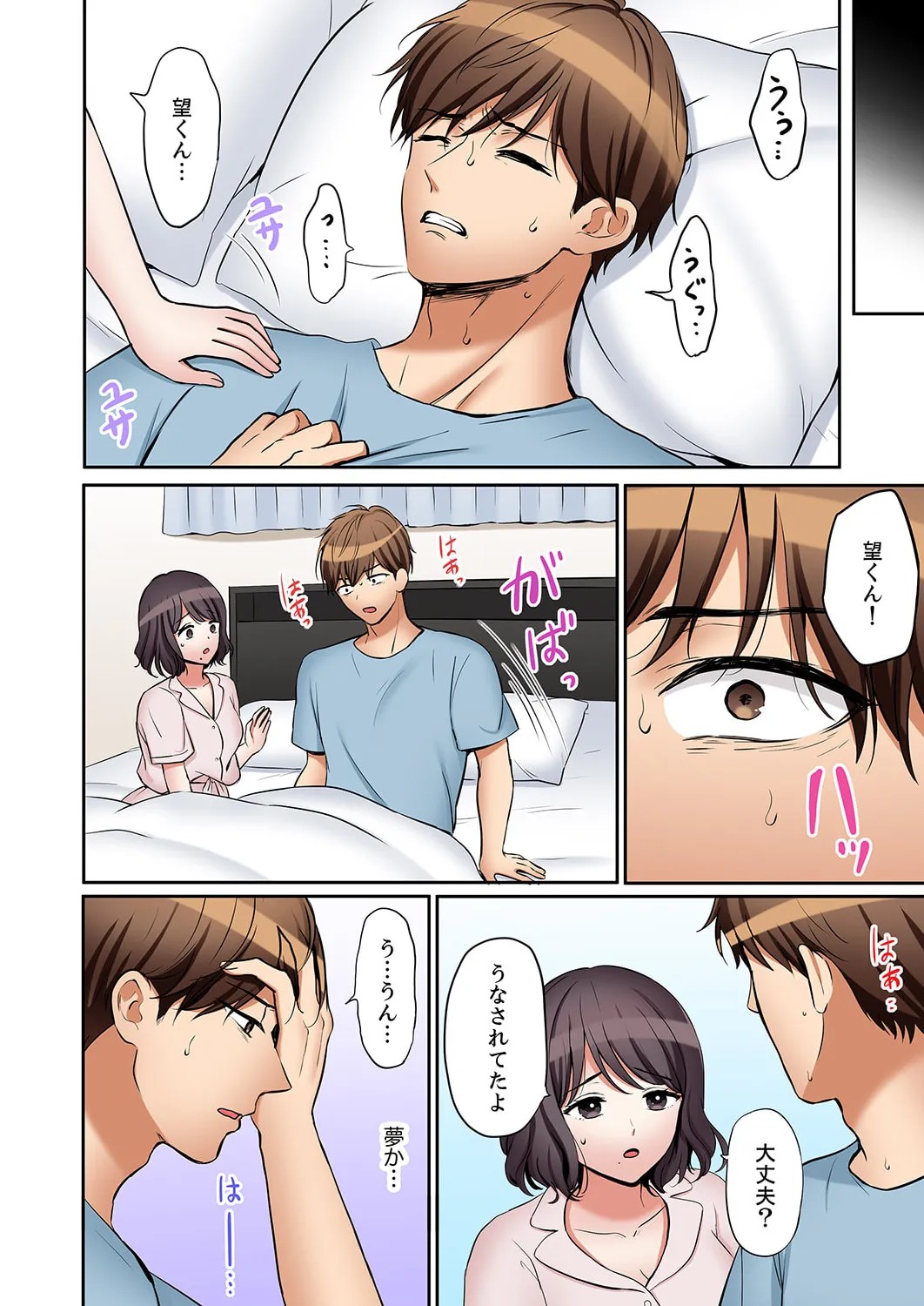 Page 209