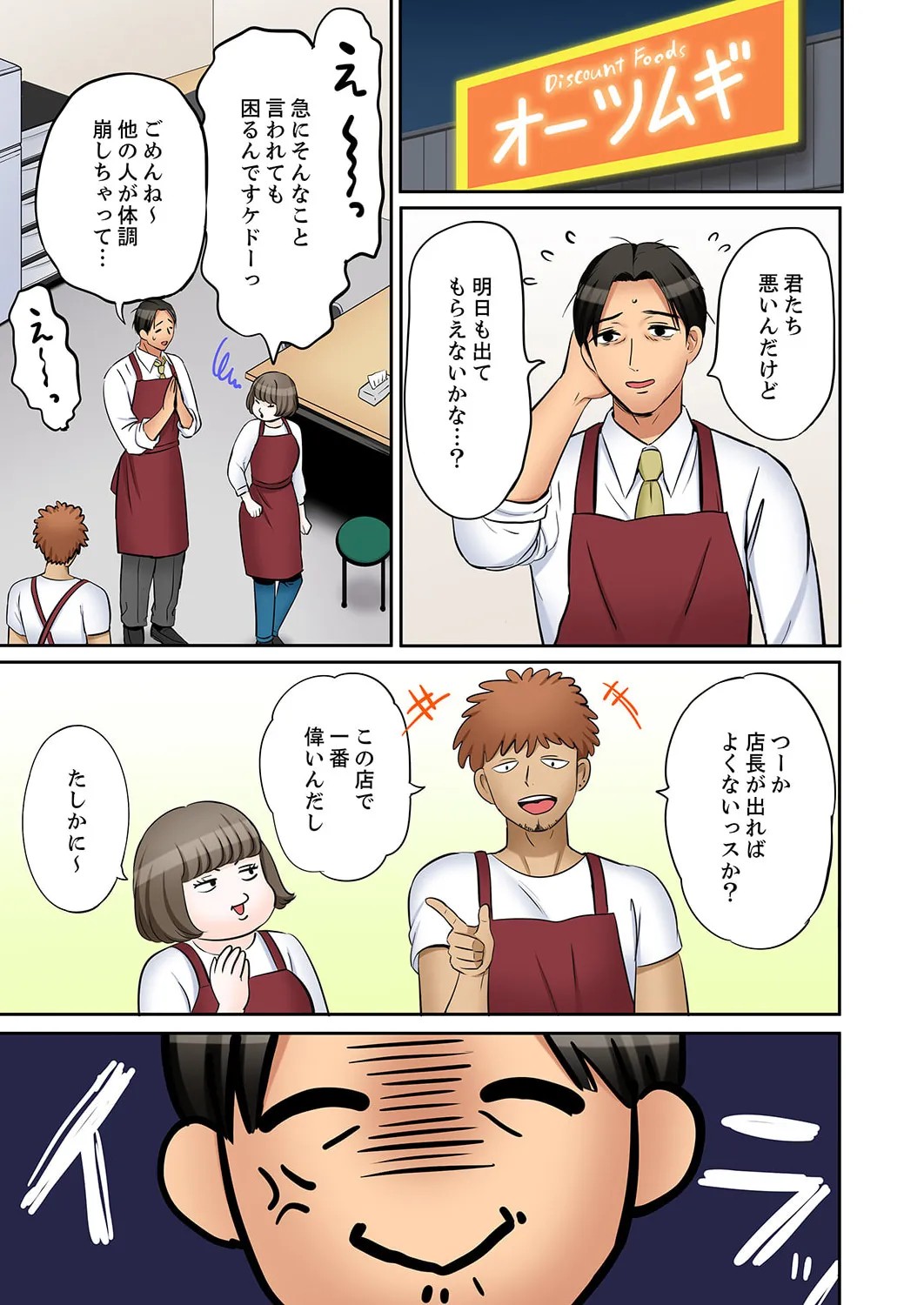 Page 224
