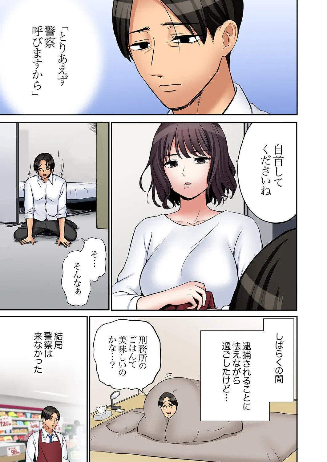 Page 226