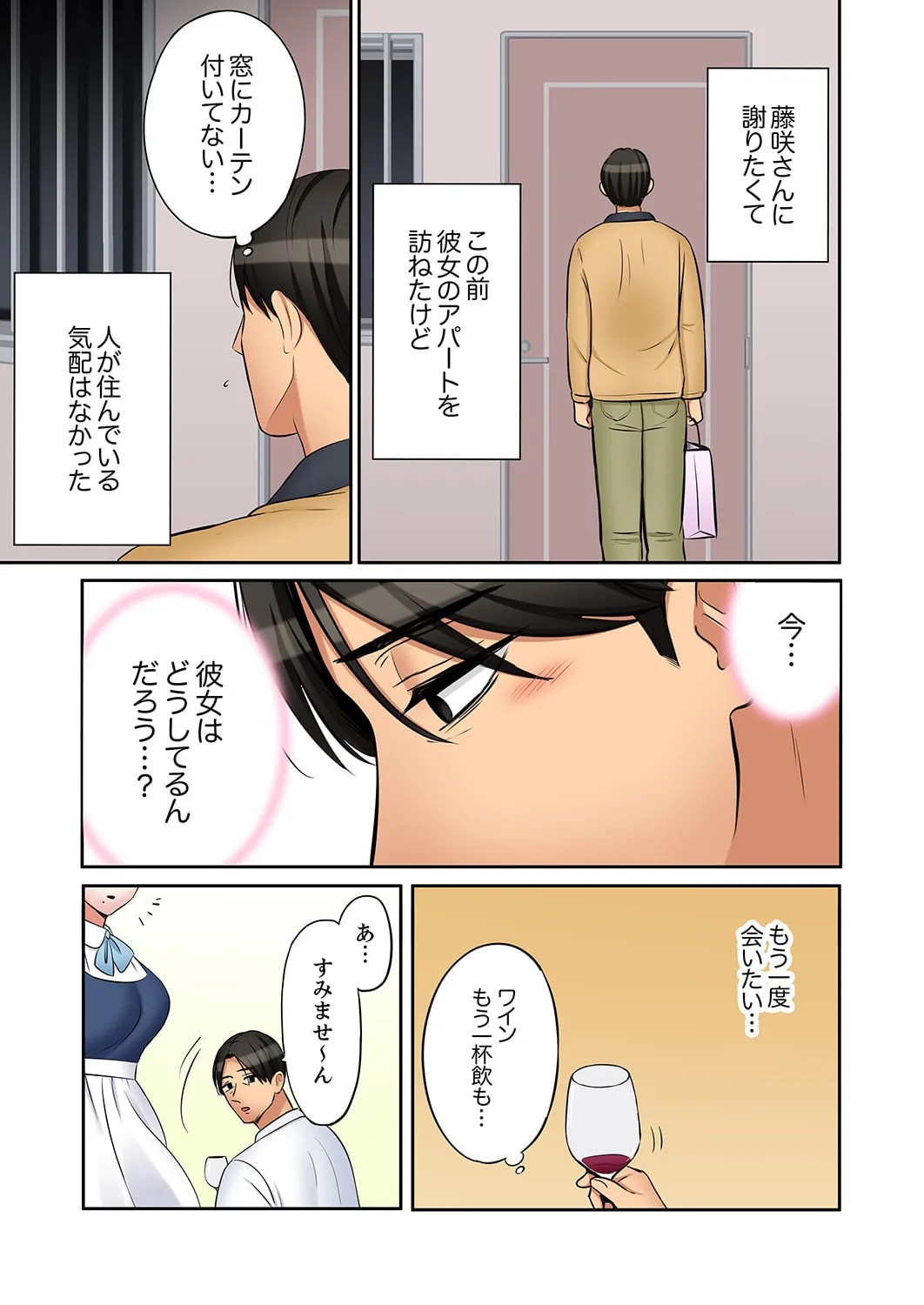 Page 228