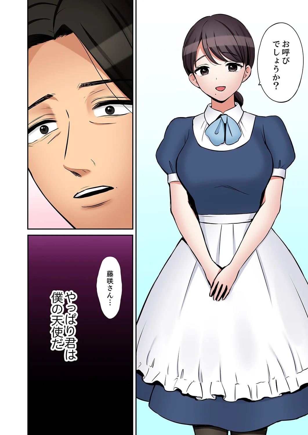 Page 229