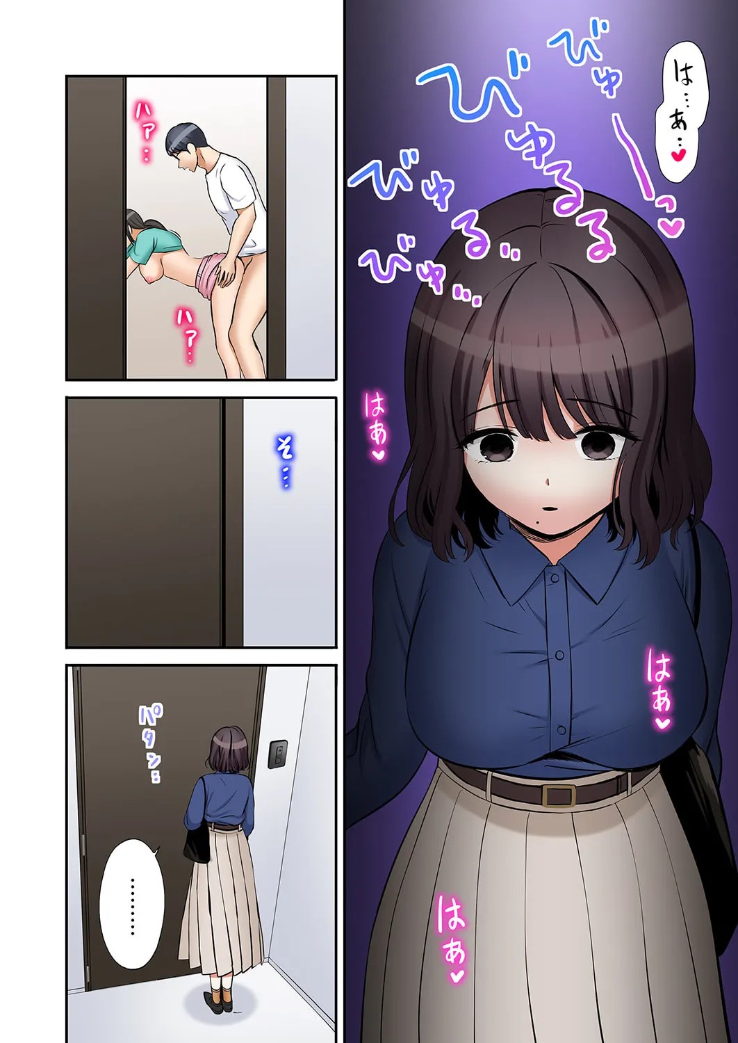 Page 45