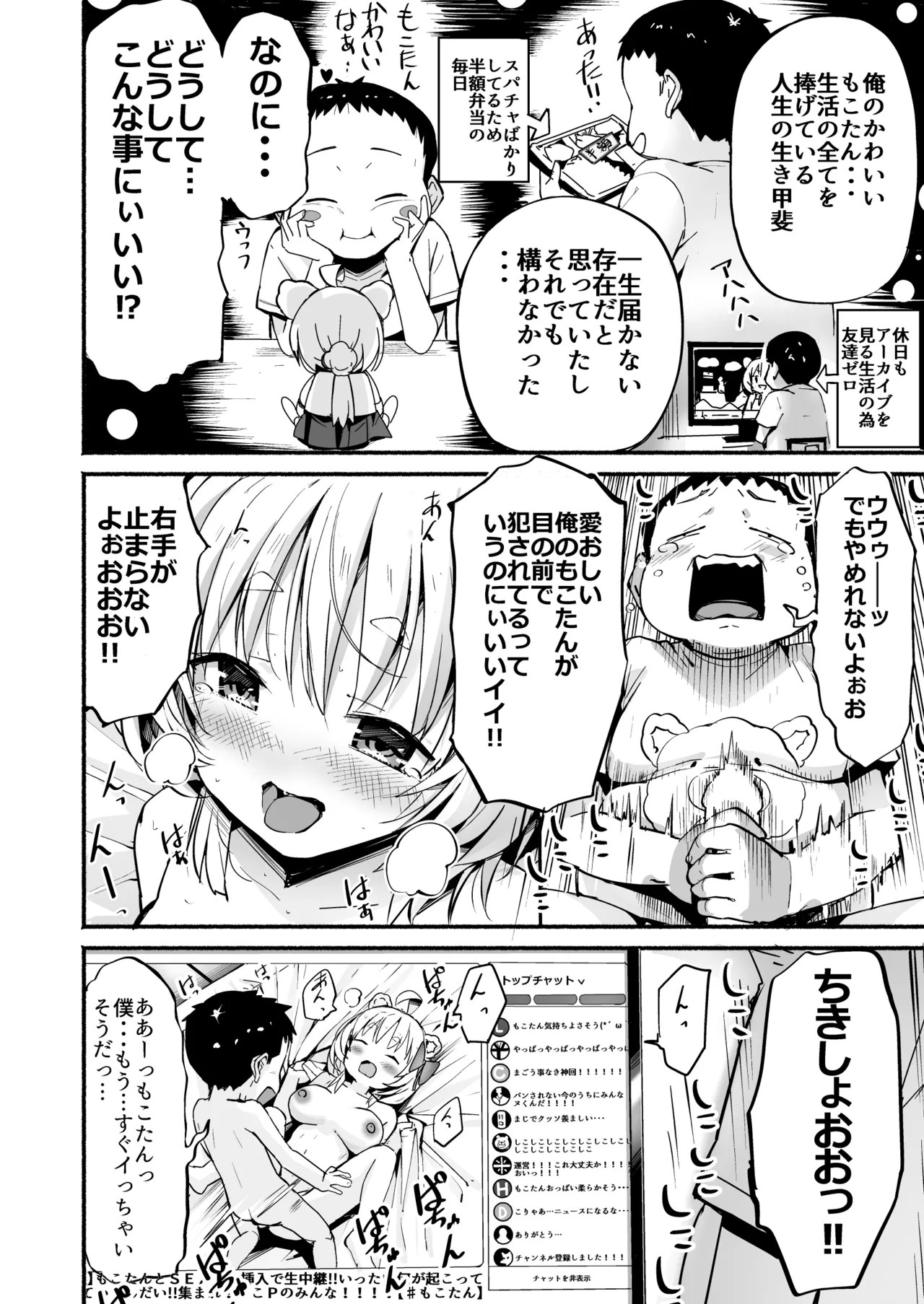 Page 39