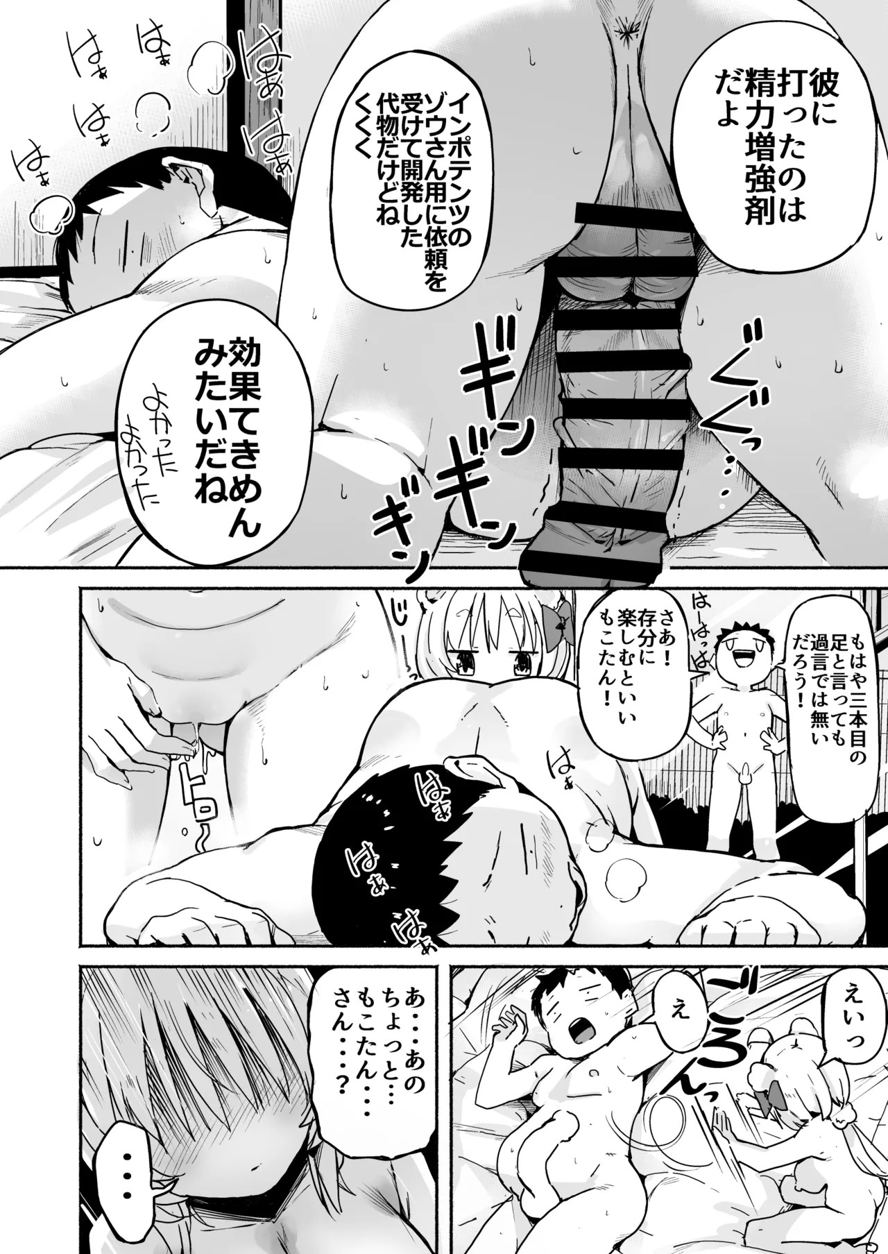 Page 63