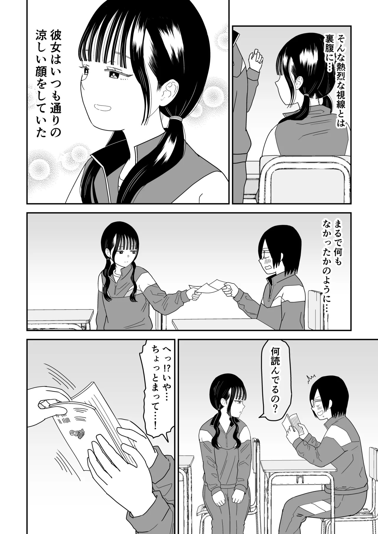 Page 64