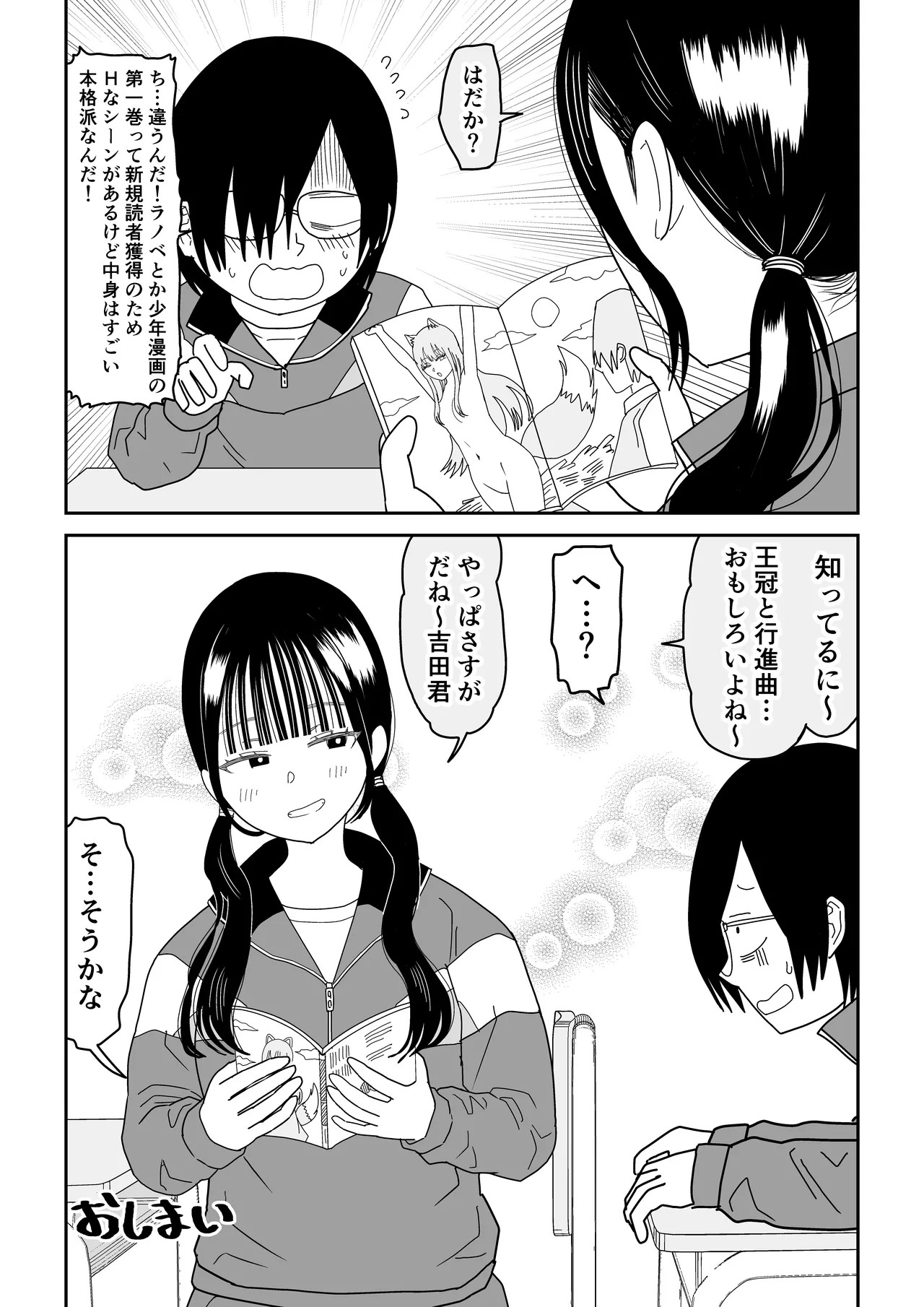 Page 65
