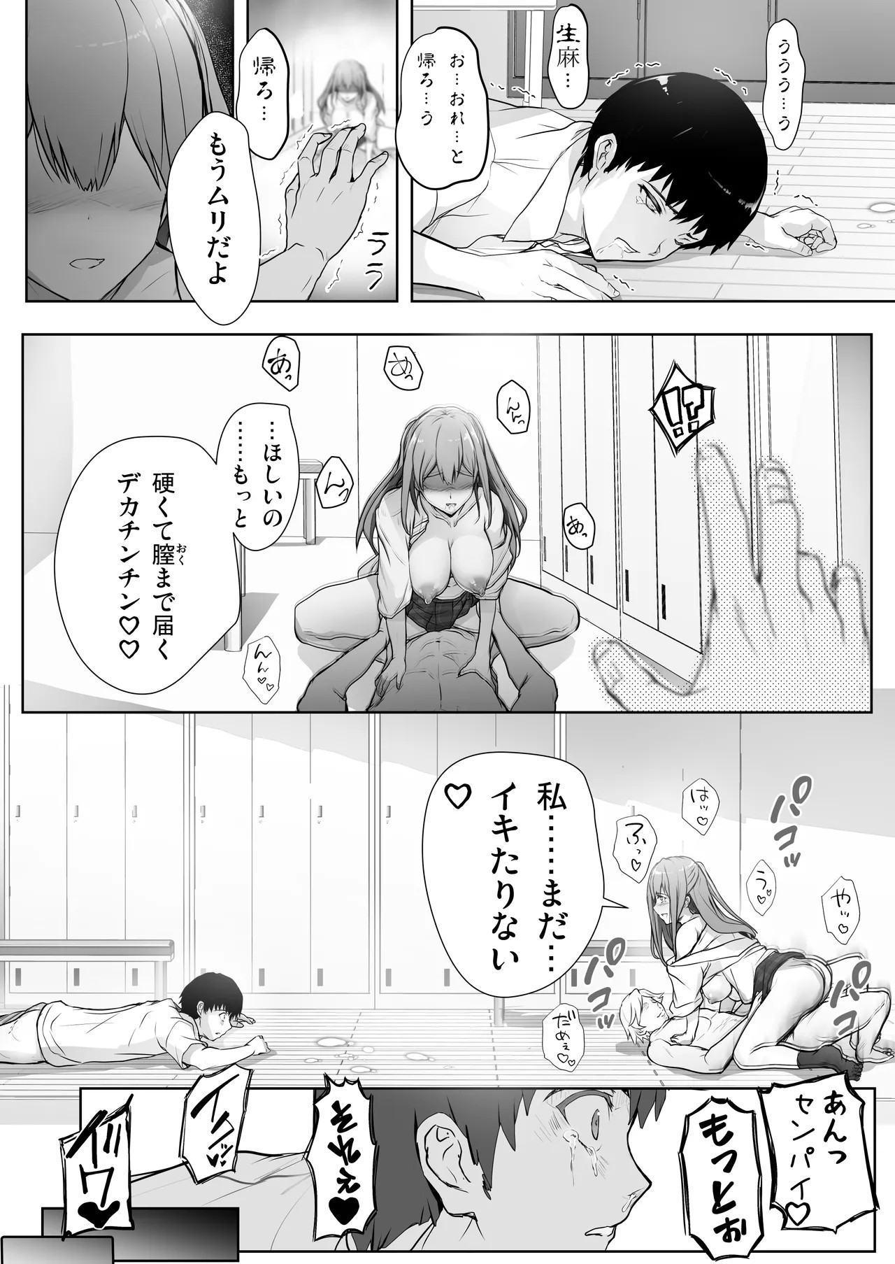 Page 39